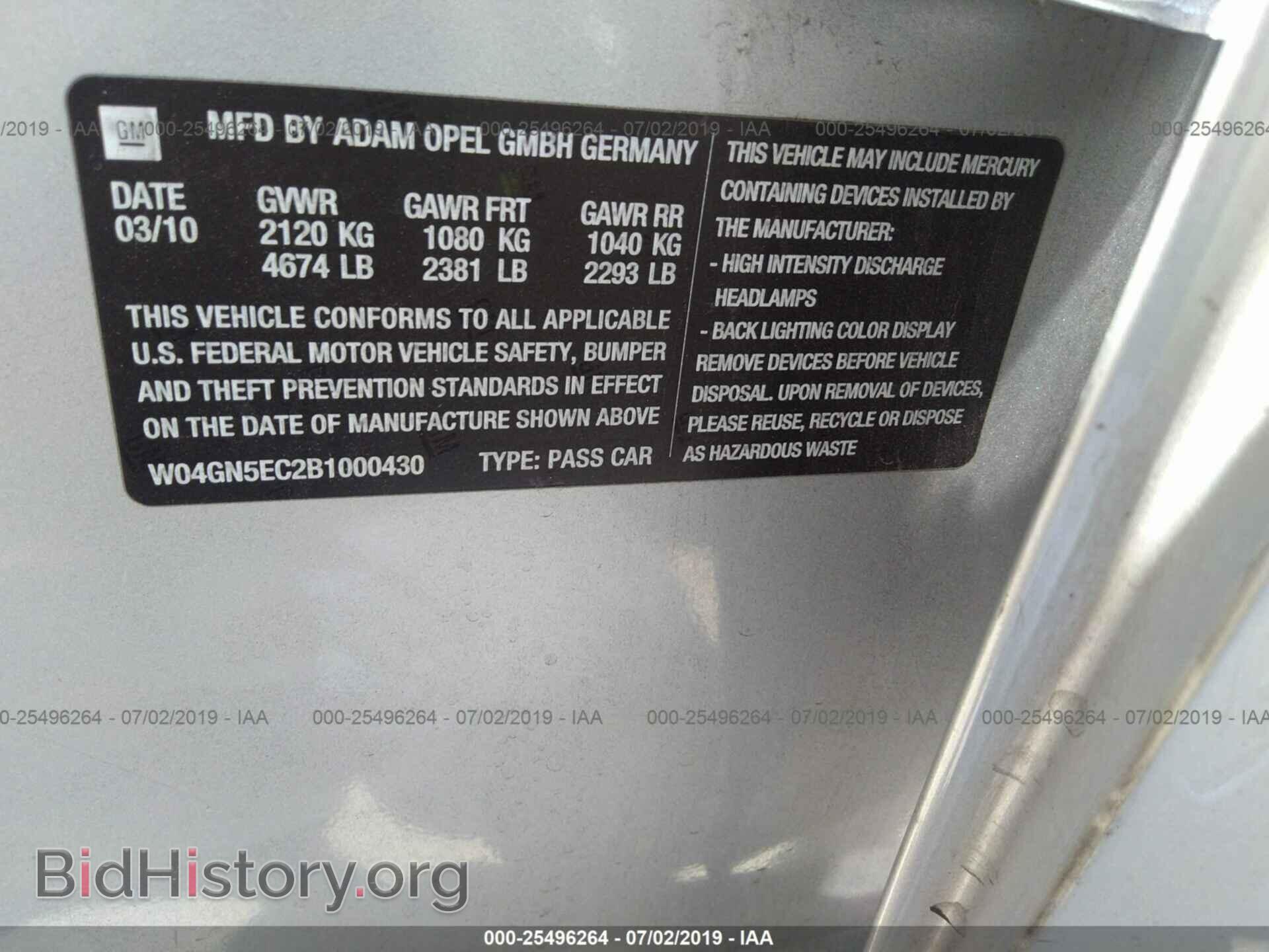 2011 BUICK REGAL - VIN: W04GN5EC2B1000430 - Фото 9