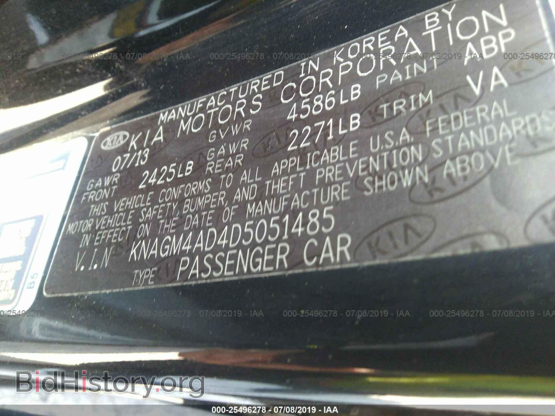 2013 KIA OPTIMA - VIN: KNAGM4AD4D5051485 - Фото 9