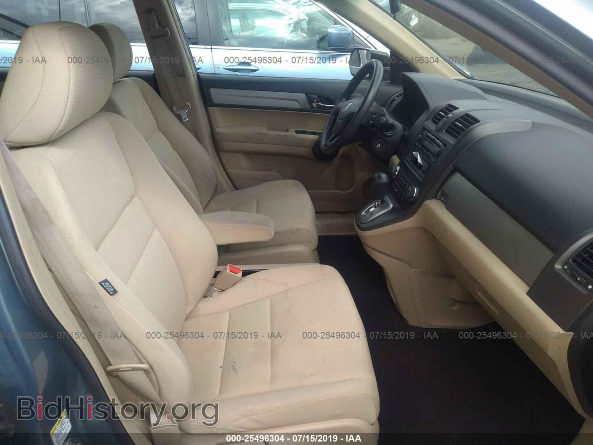 2011 HONDA CR-V - VIN: JHLRE3H3XBC007762 - Фото 5