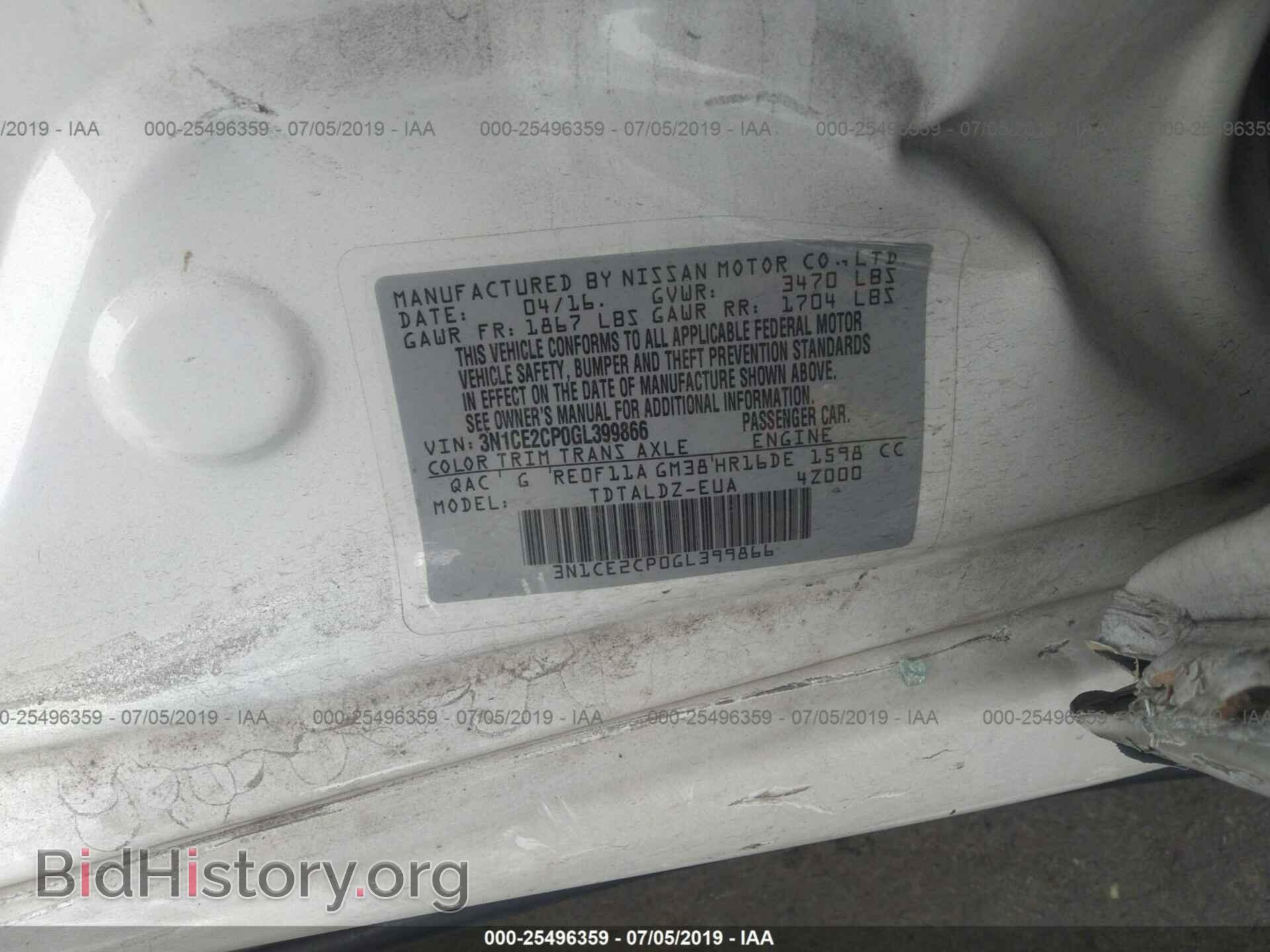 2016 NISSAN VERSA NOTE - VIN: 3N1CE2CP0GL399866 - Фото 9