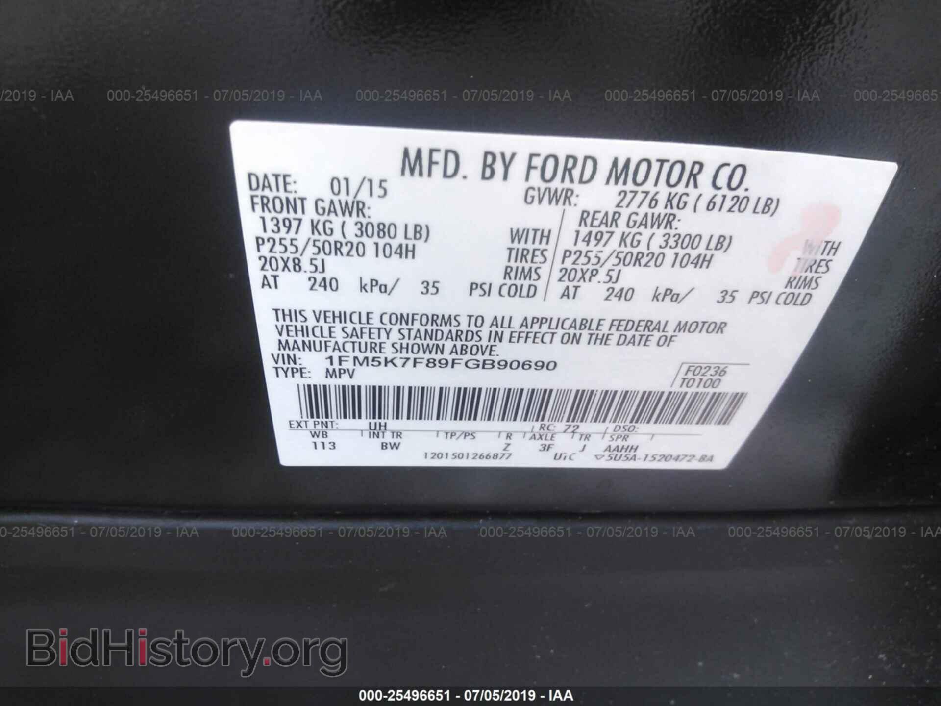 2015 FORD EXPLORER - VIN: 1FM5K7F89FGB90690 - Фото 9