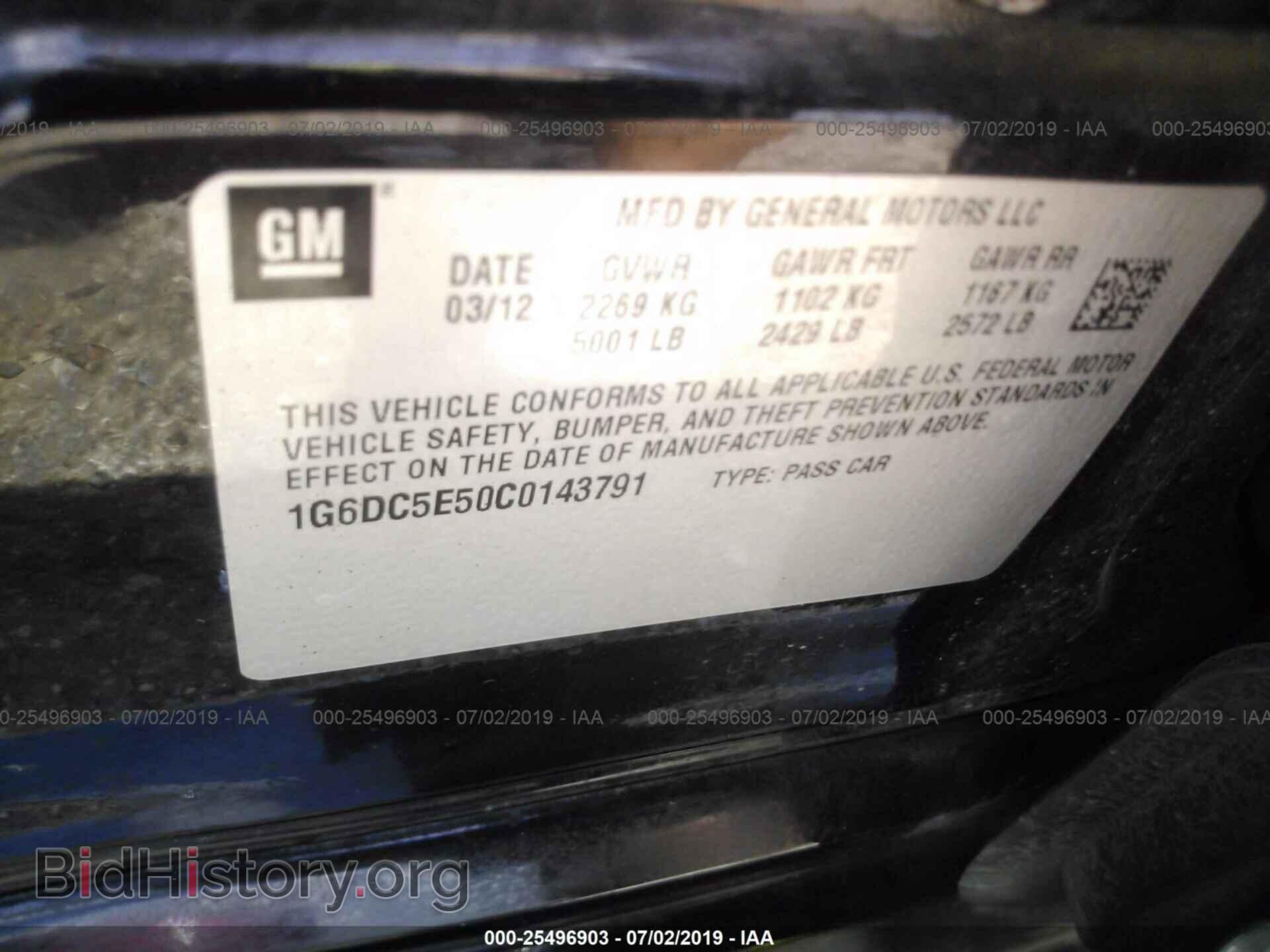 2012 CADILLAC CTS - VIN: 1G6DC5E50C0143791 - Фото 9