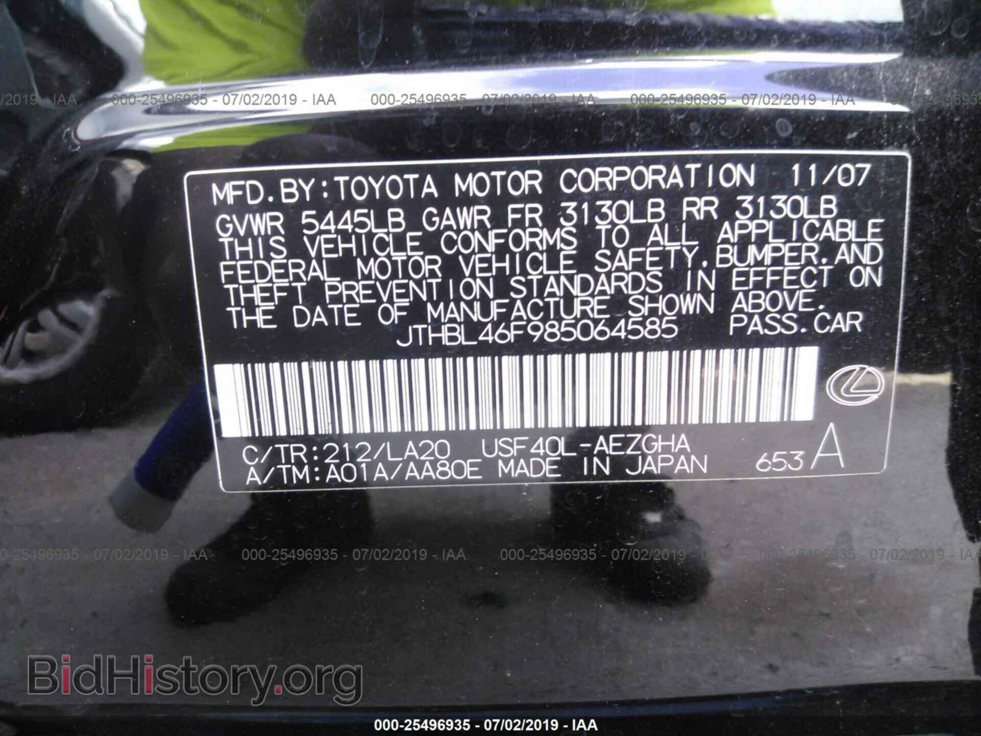2008 LEXUS LS - VIN: JTHBL46F985064585 - Photo 9