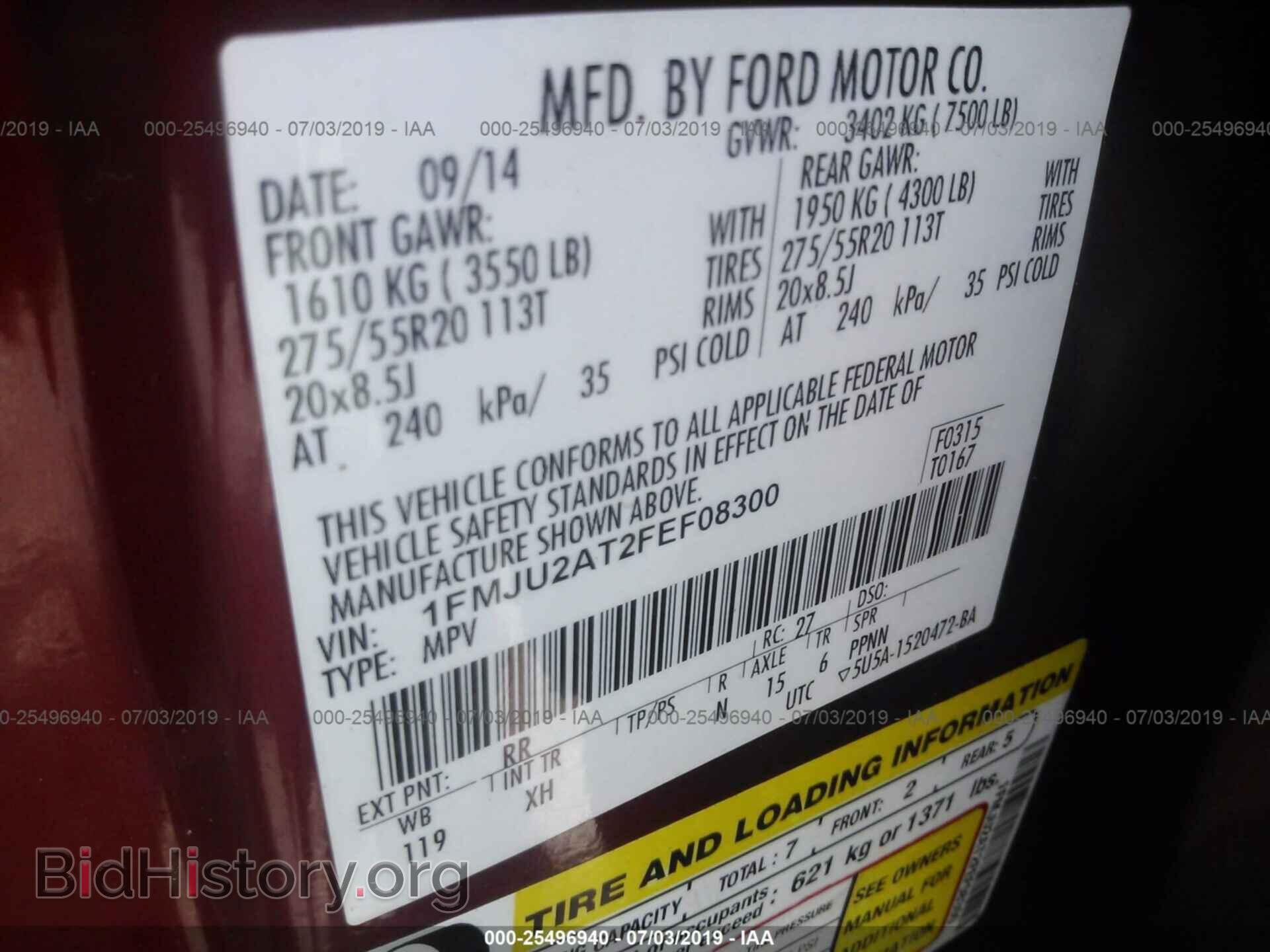 2015 FORD EXPEDITION - VIN: 1FMJU2AT2FEF08300 - Фото 9