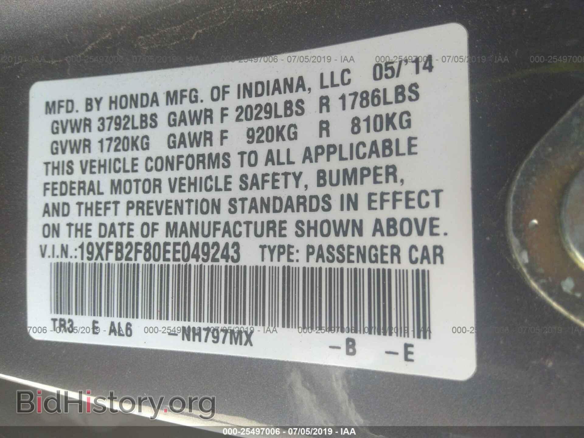 2014 HONDA CIVIC - VIN: 19XFB2F80EE049243 - Фото 9