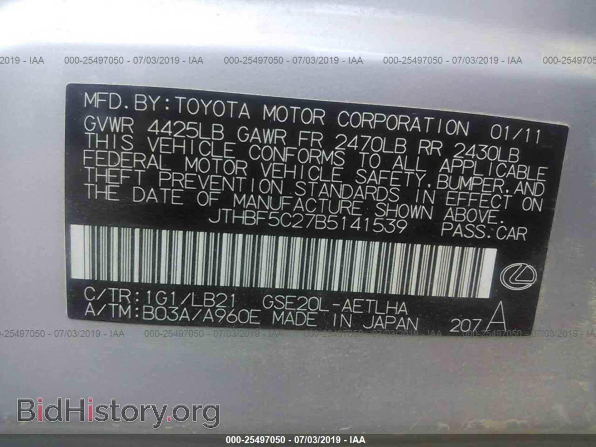 2011 LEXUS IS - VIN: JTHBF5C27B5141539 - Фото 9