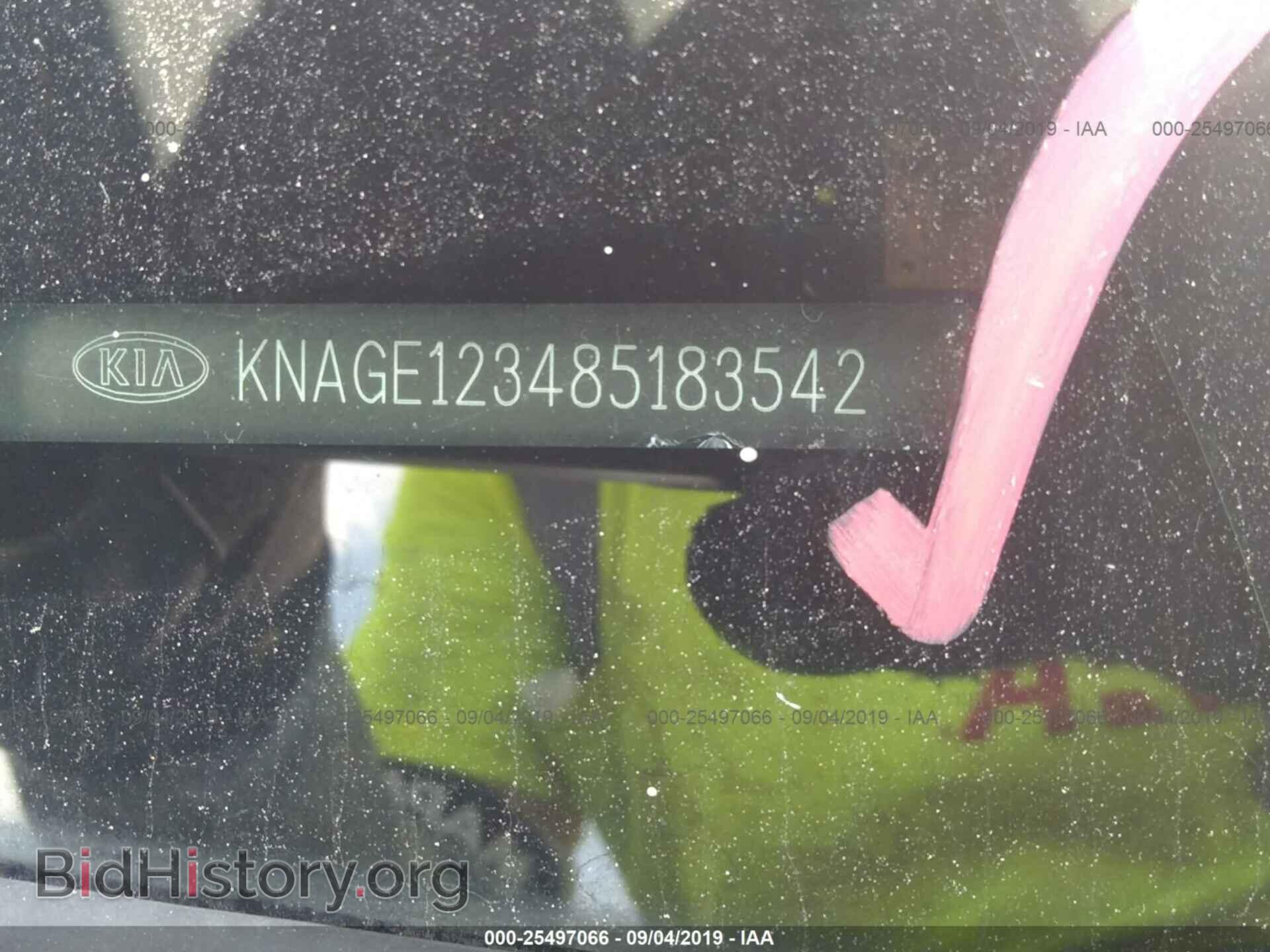 2008 KIA OPTIMA - VIN: KNAGE123485183542 - Photo 9
