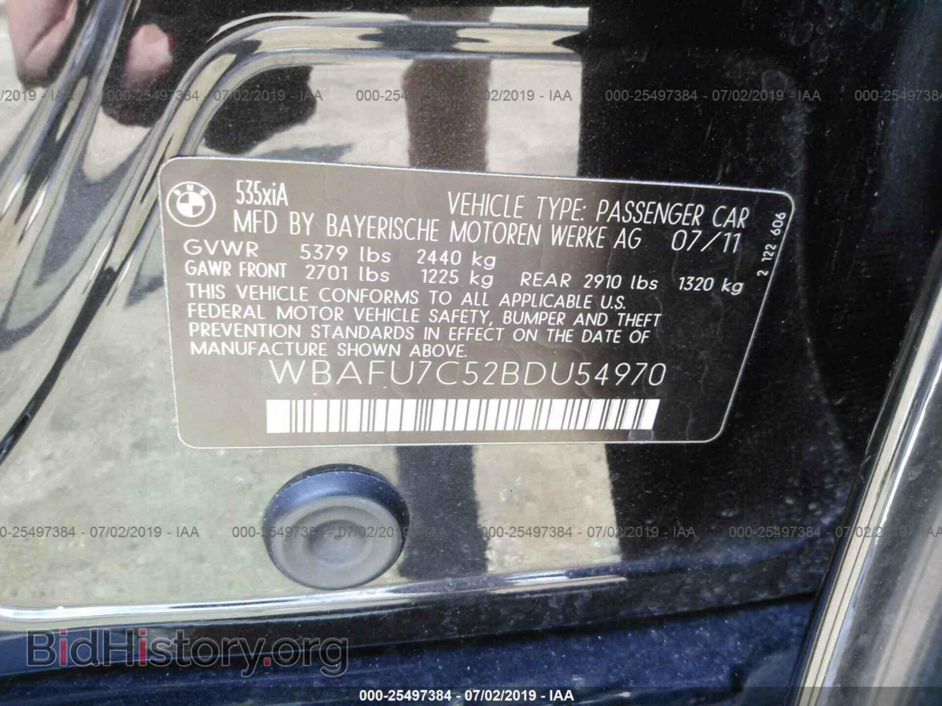 2011 BMW 535 - VIN: WBAFU7C52BDU54970 - Фото 9