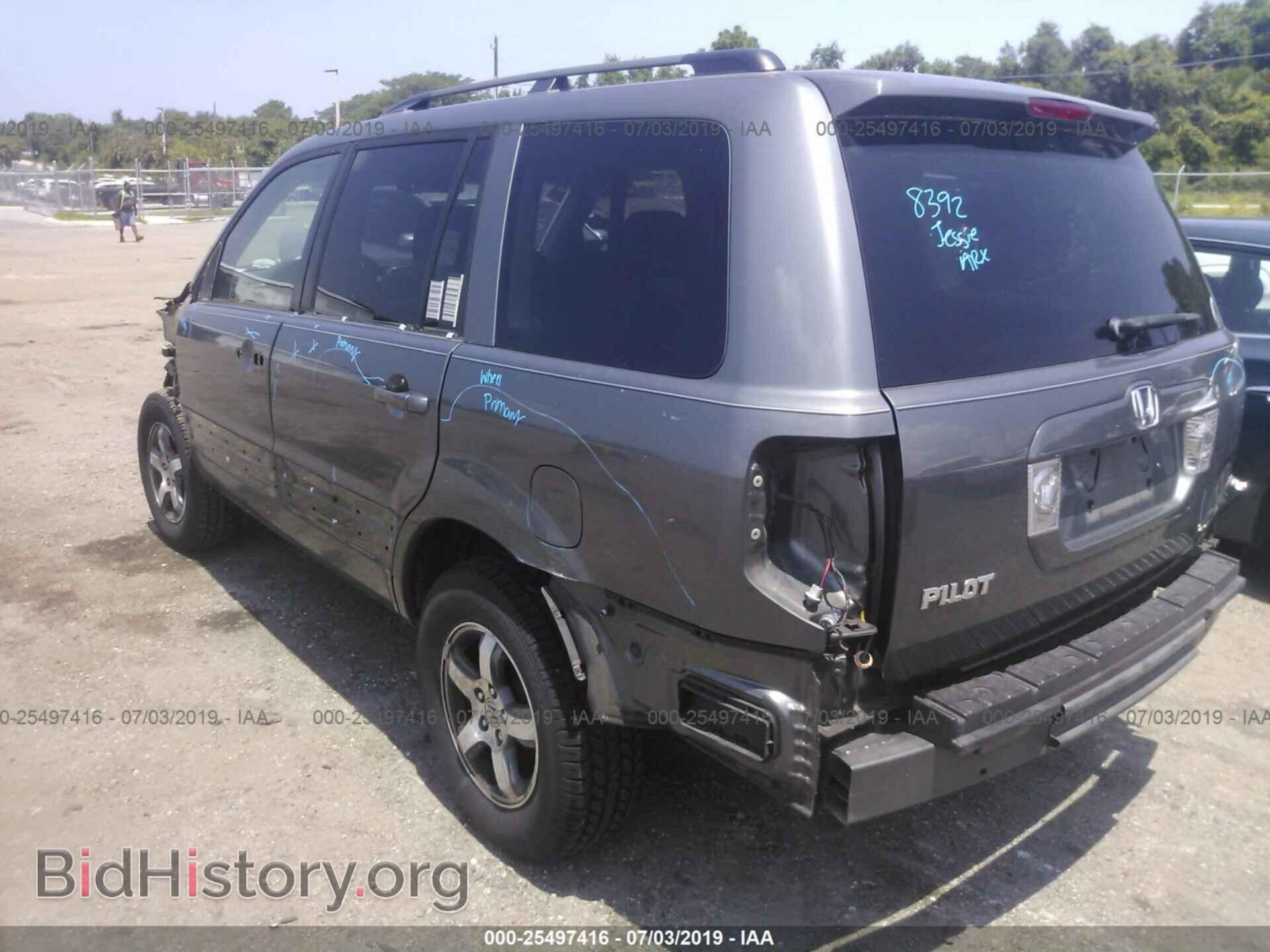 2007 HONDA PILOT - VIN: 5FNYF28657B037675 - Фото 3