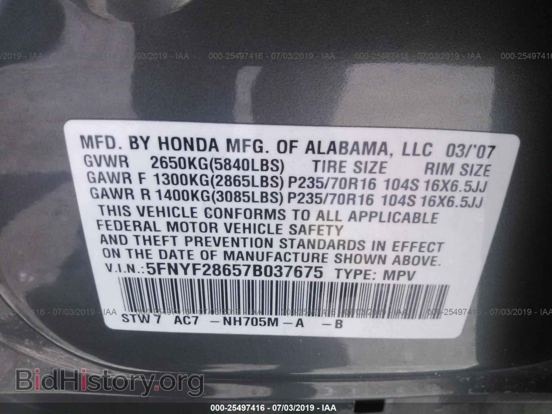 2007 HONDA PILOT - VIN: 5FNYF28657B037675 - Фото 9