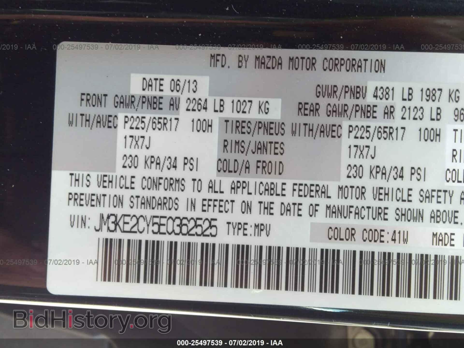 2014 MAZDA CX-5 - VIN: JM3KE2CY5E0362525 - Photo 9