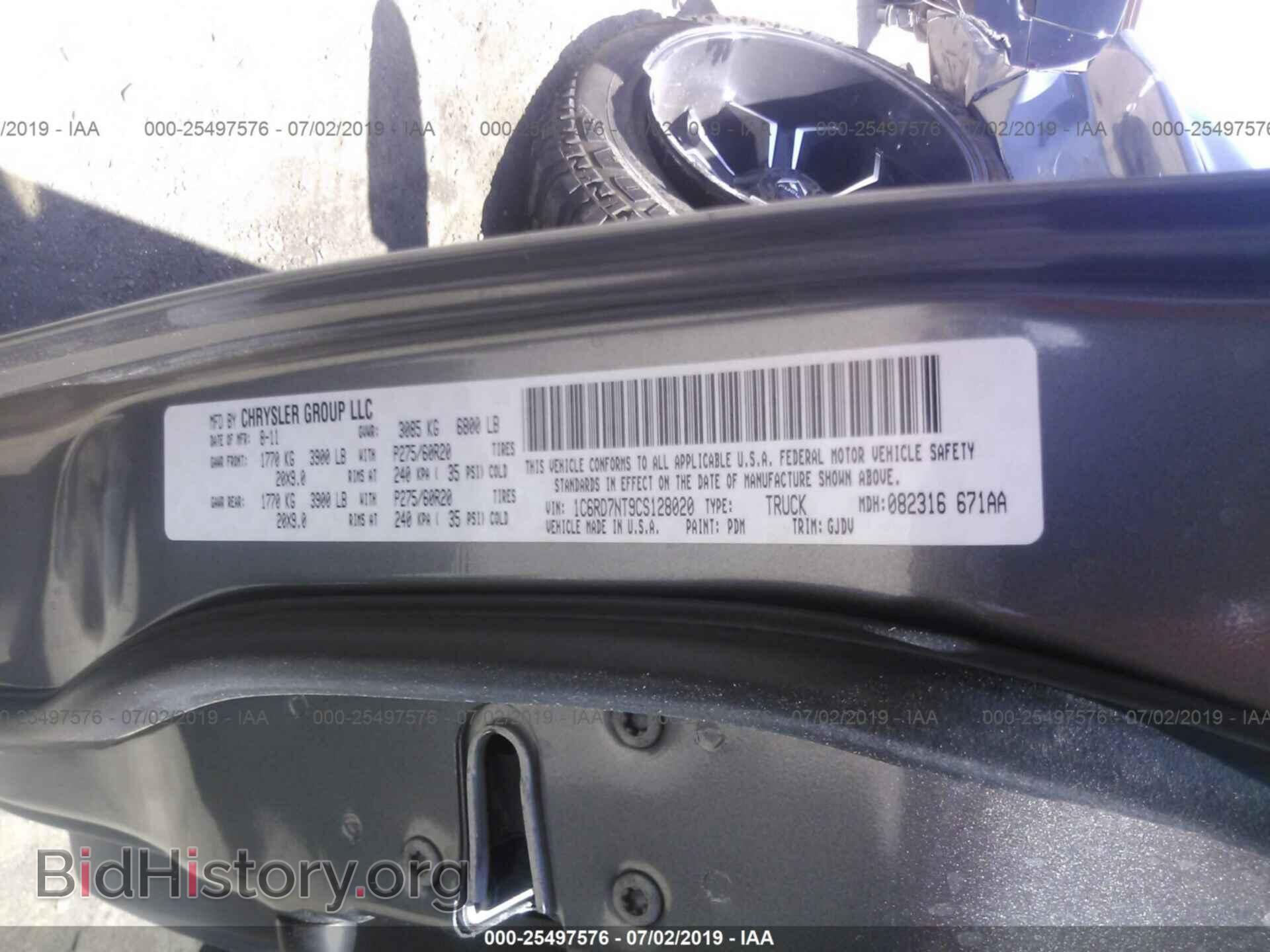 2012 DODGE RAM 1500 - VIN: 1C6RD7NT9CS128020 - Фото 9