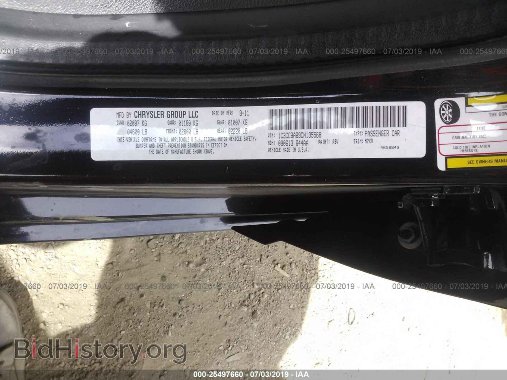 2012 CHRYSLER 200 - VIN: 1C3CCBAB9CN135568 - Фото 9
