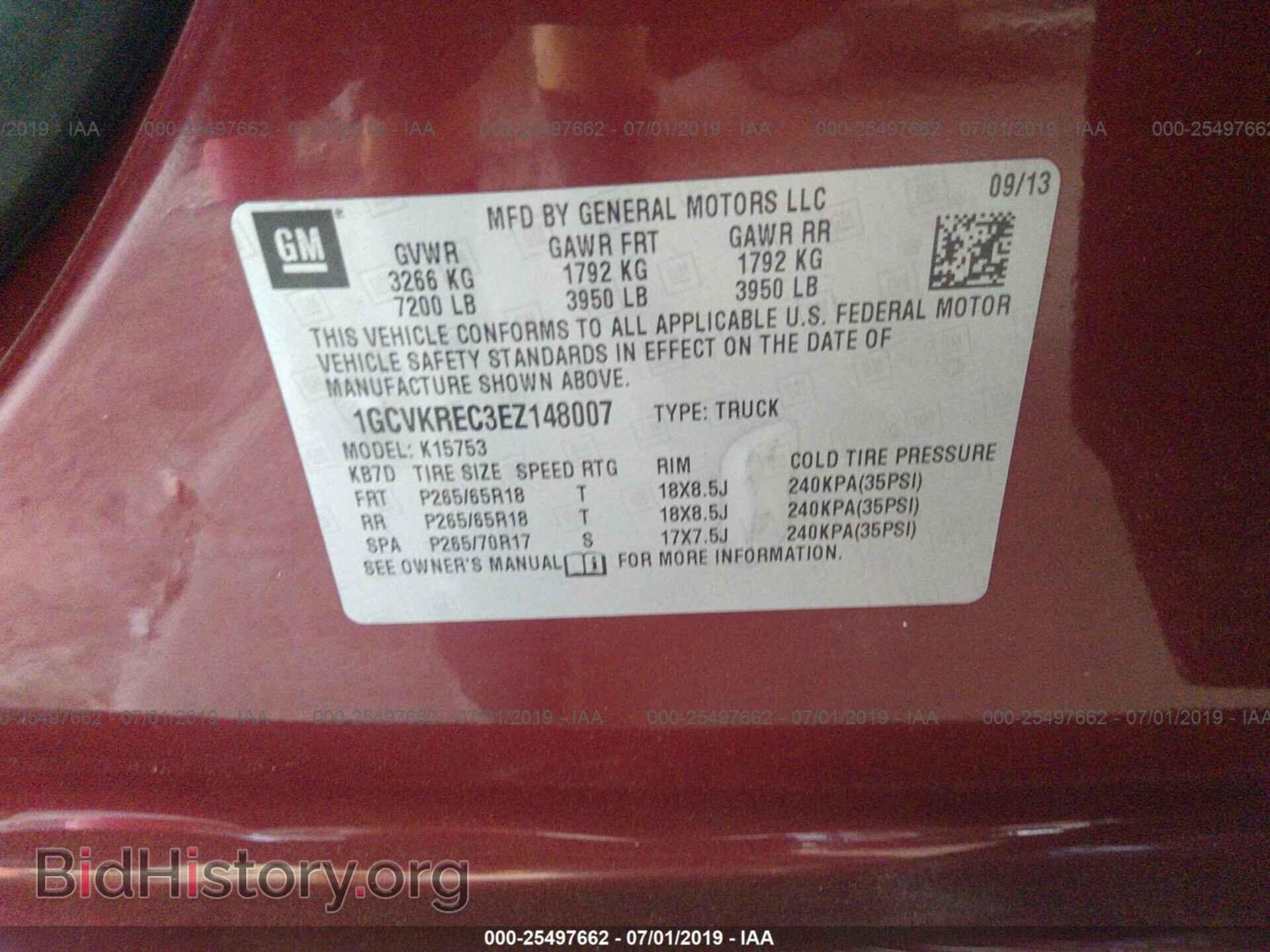 2014 CHEVROLET SILVERADO - VIN: 1GCVKREC3EZ148007 - Фото 9