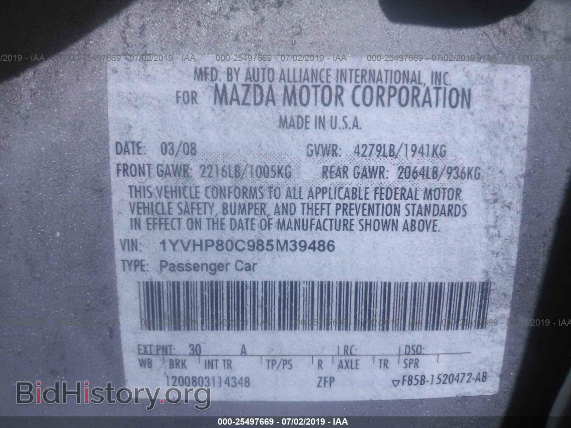 2008 MAZDA 6 - VIN: 1YVHP80C985M39486 - Фото 9