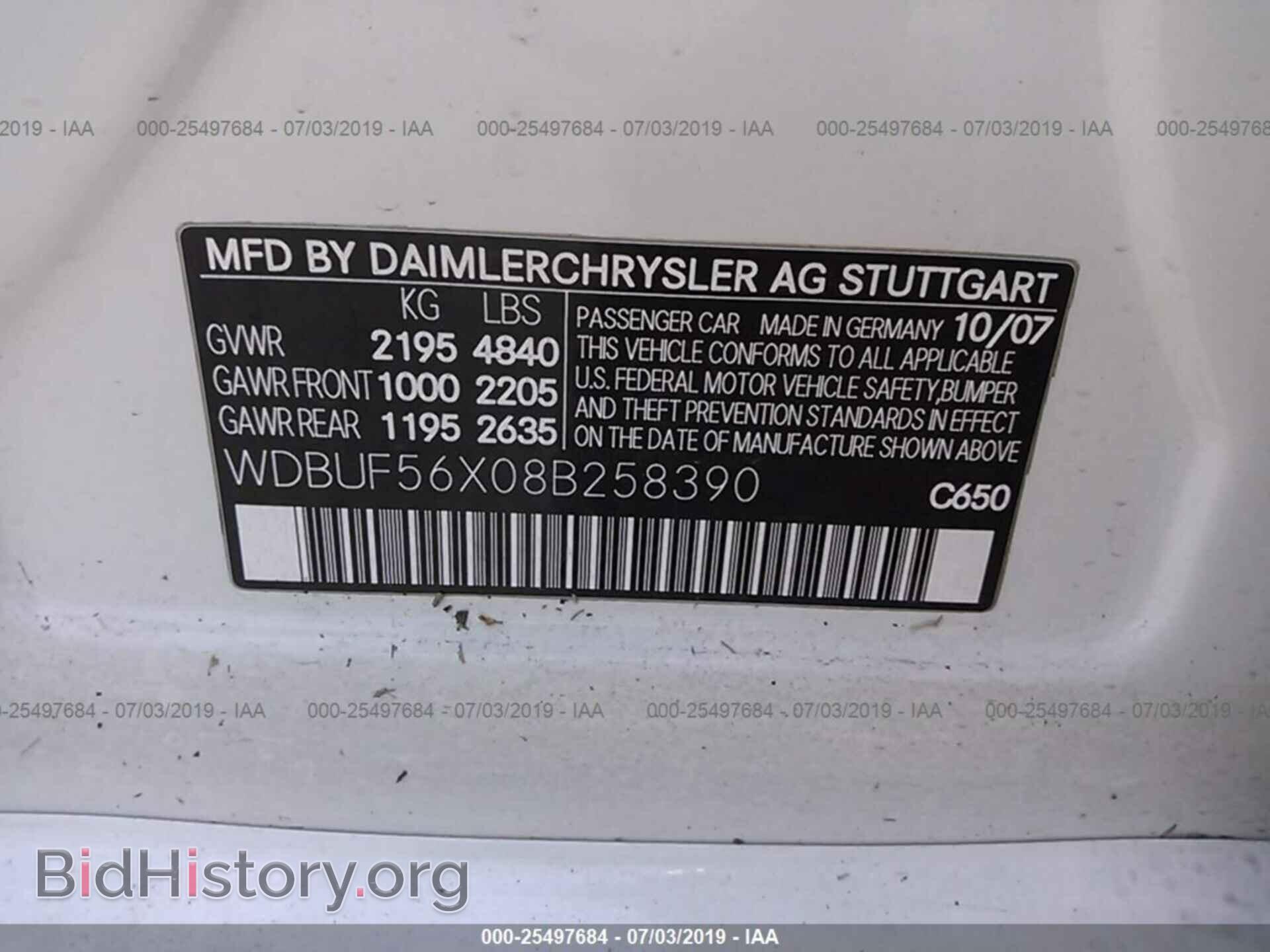 2008 MERCEDES-BENZ E - VIN: WDBUF56X08B258390 - Фото 9