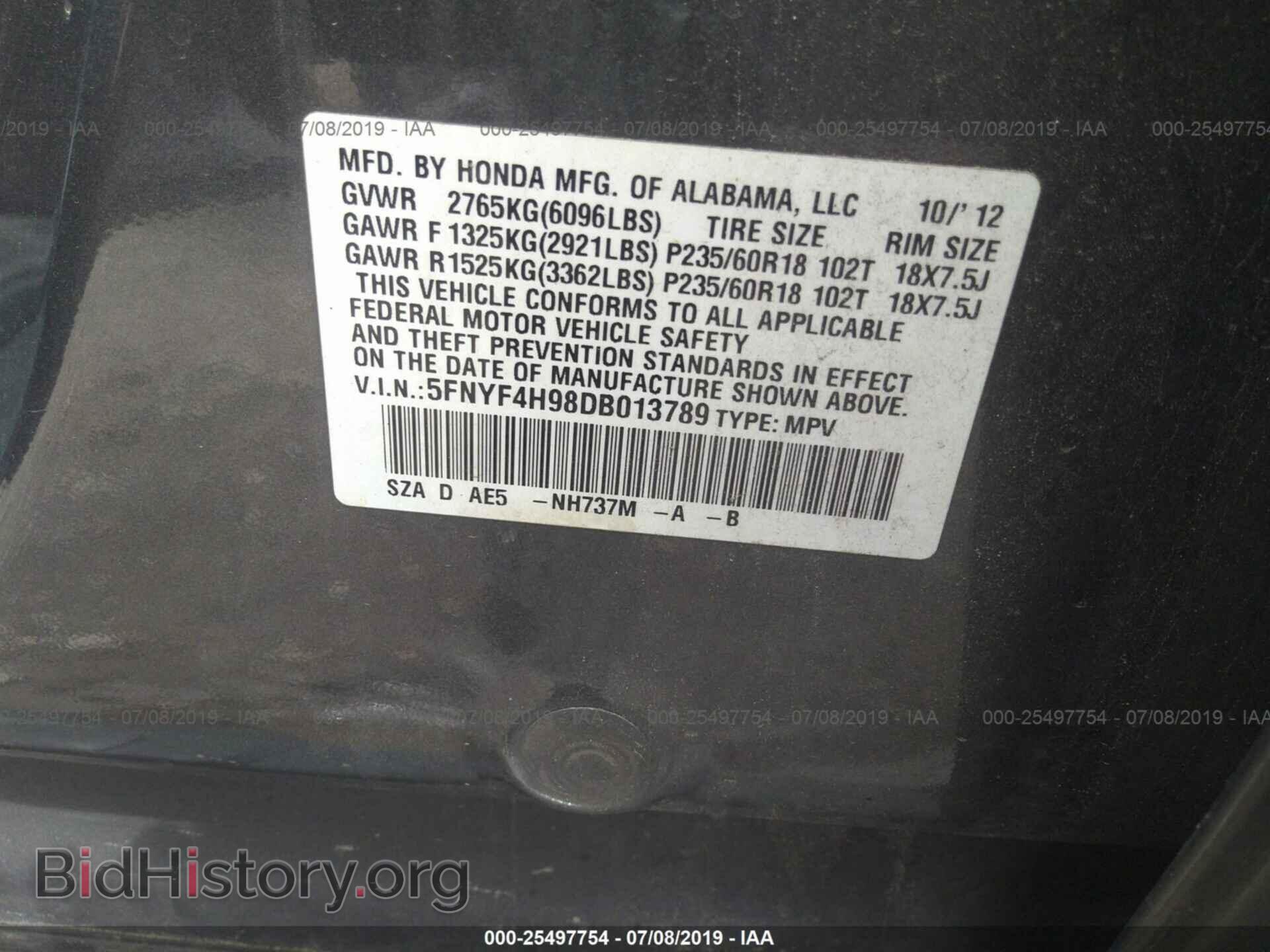2013 HONDA PILOT - VIN: 5FNYF4H98DB013789 - Фото 9