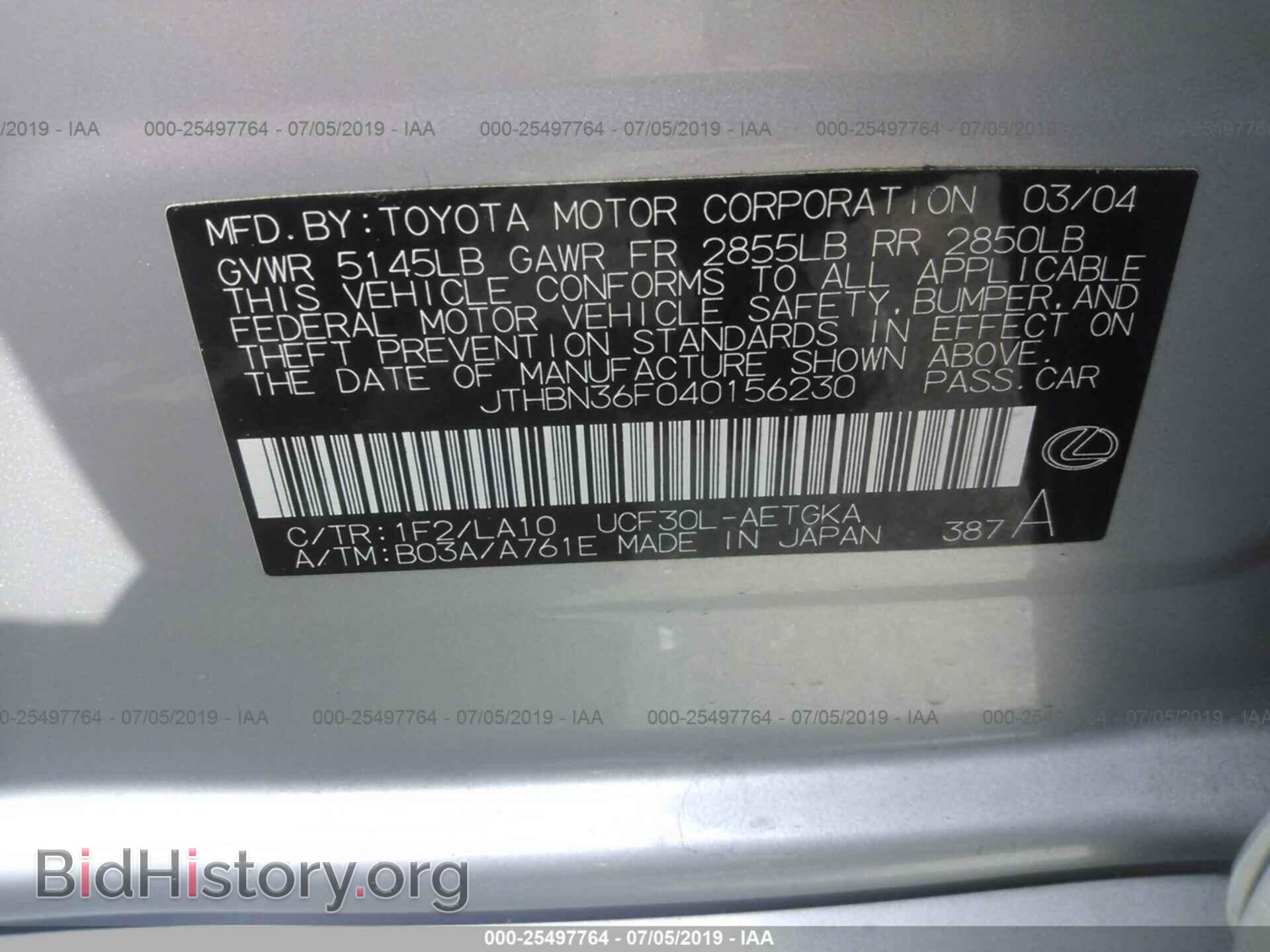 2004 LEXUS LS - VIN: JTHBN36F040156230 - Photo 9