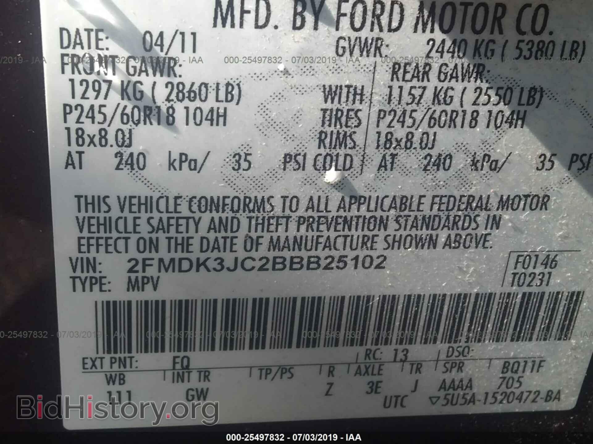 2011 FORD EDGE - VIN: 2FMDK3JC2BBB25102 - Фото 9