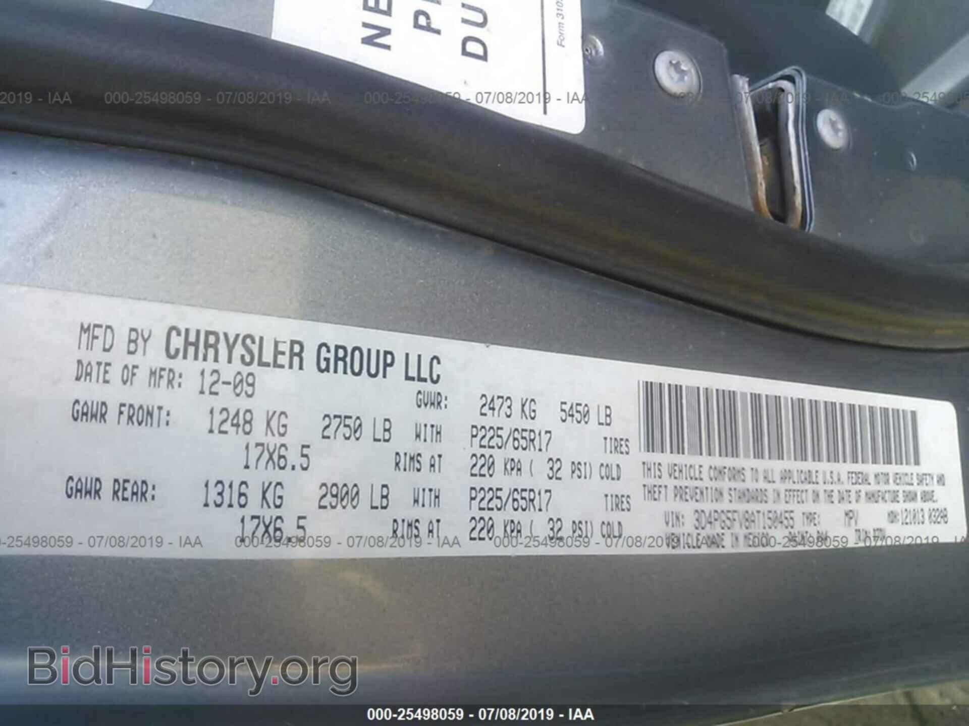 2010 DODGE JOURNEY - VIN: 3D4PG5FV8AT150455 - Фото 9