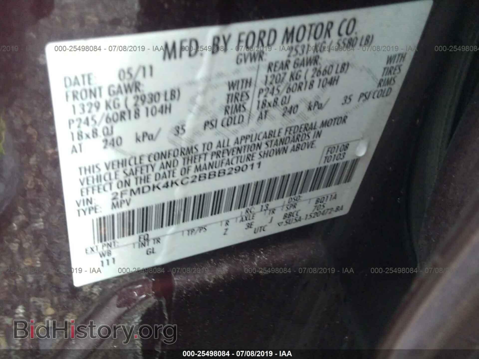 2011 FORD EDGE - VIN: 2FMDK4KC2BBB29011 - Фото 9