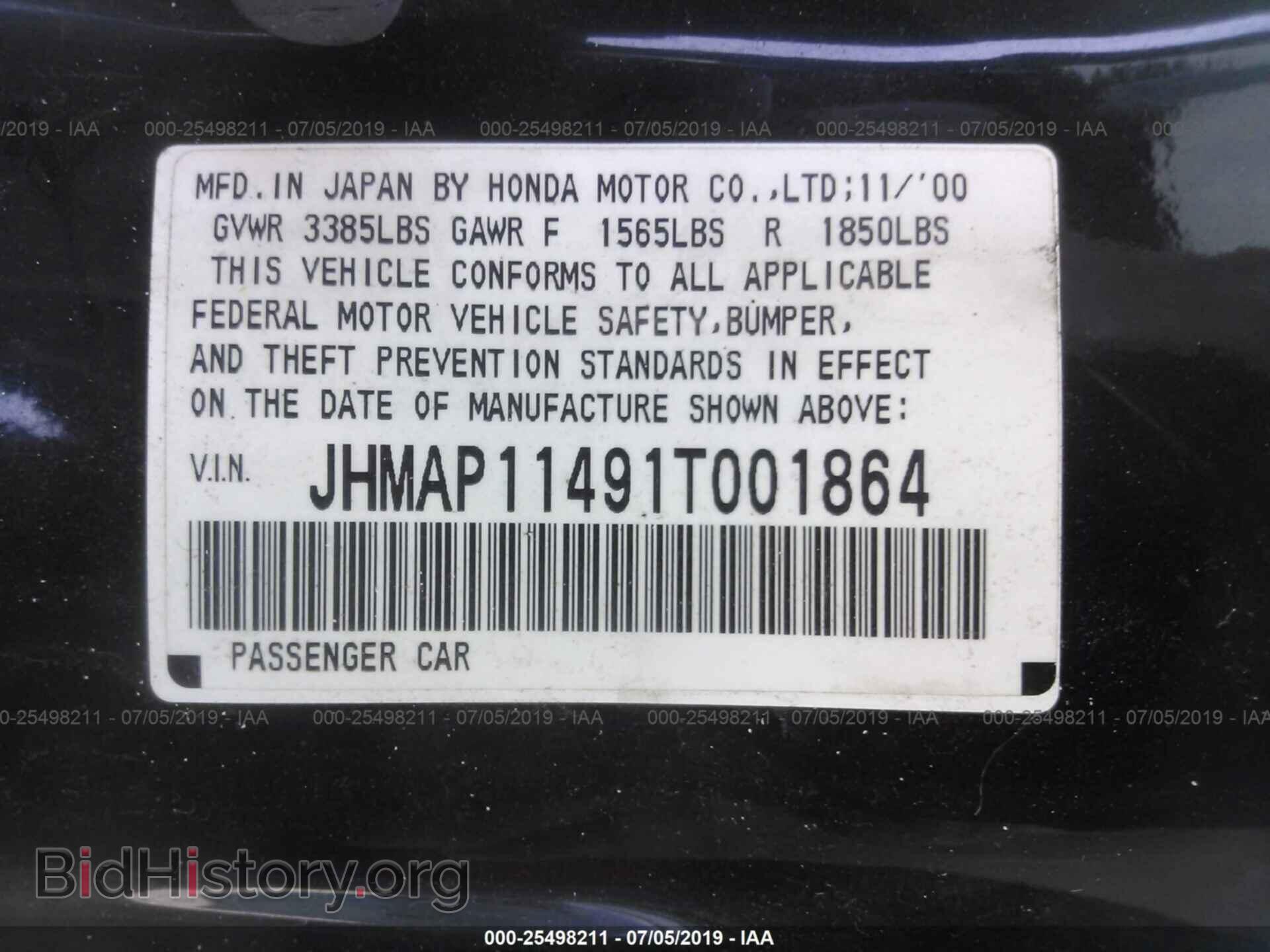 2001 HONDA S2000 - VIN: JHMAP11491T001864 - Фото 9
