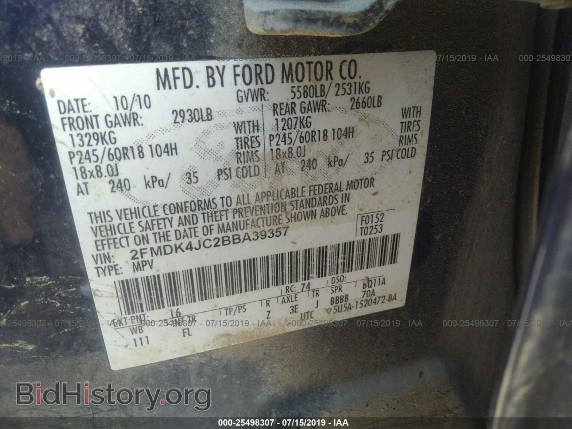 2011 FORD EDGE - VIN: 2FMDK4JC2BBA39357 - Фото 9