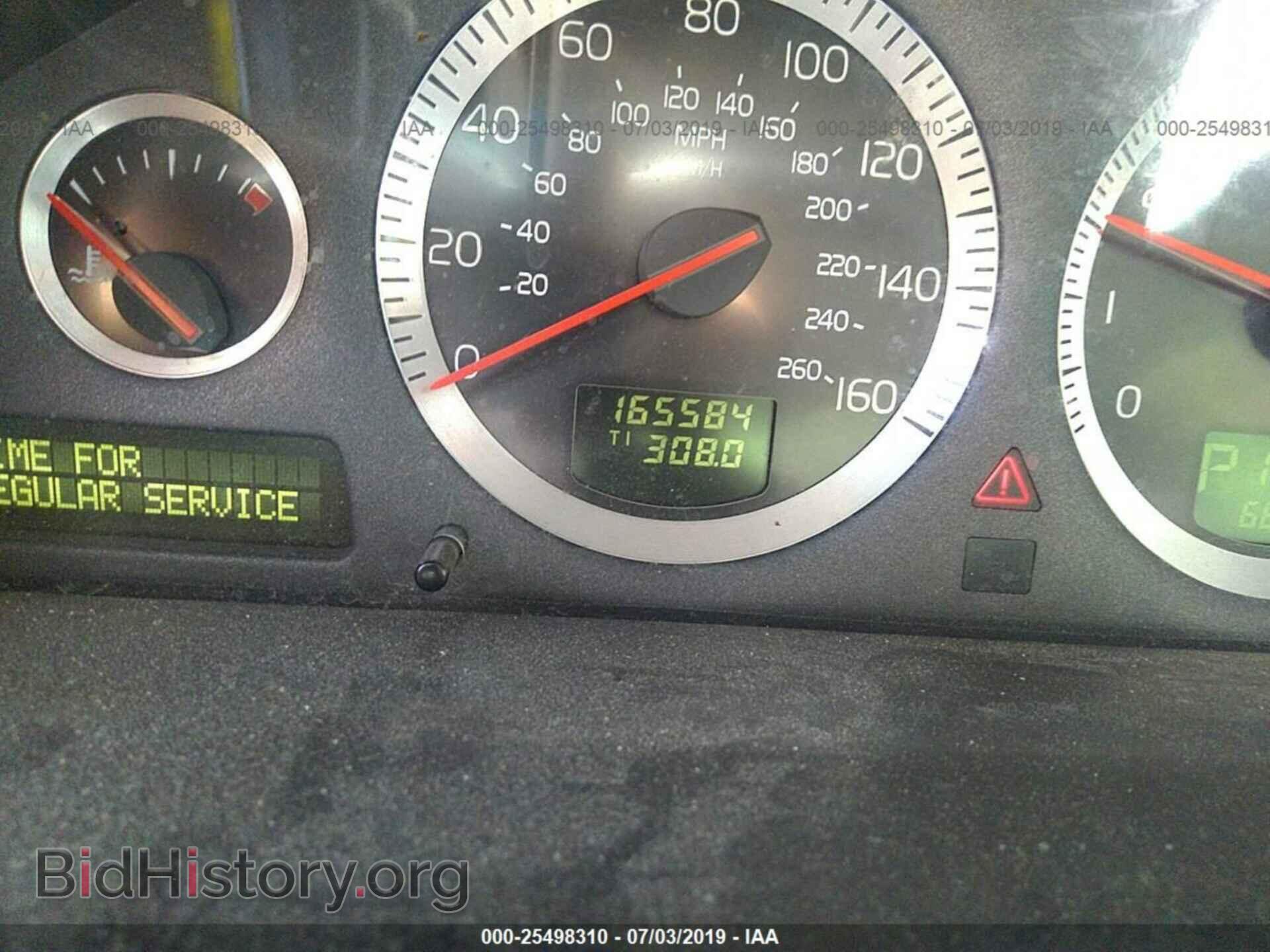 2004 VOLVO S80 - VIN: YV1TS91Z541367317 - Фото 7