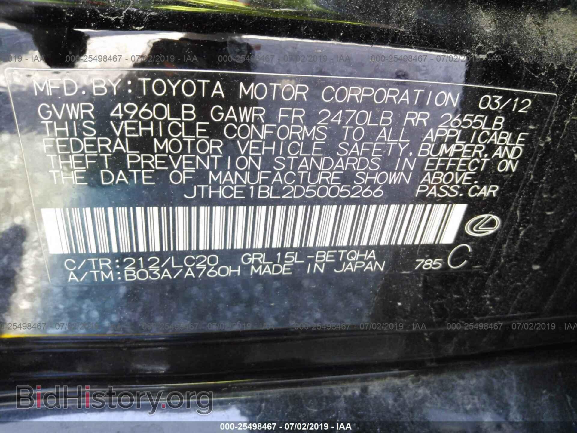 2013 LEXUS GS - VIN: JTHCE1BL2D5005266 - Фото 9