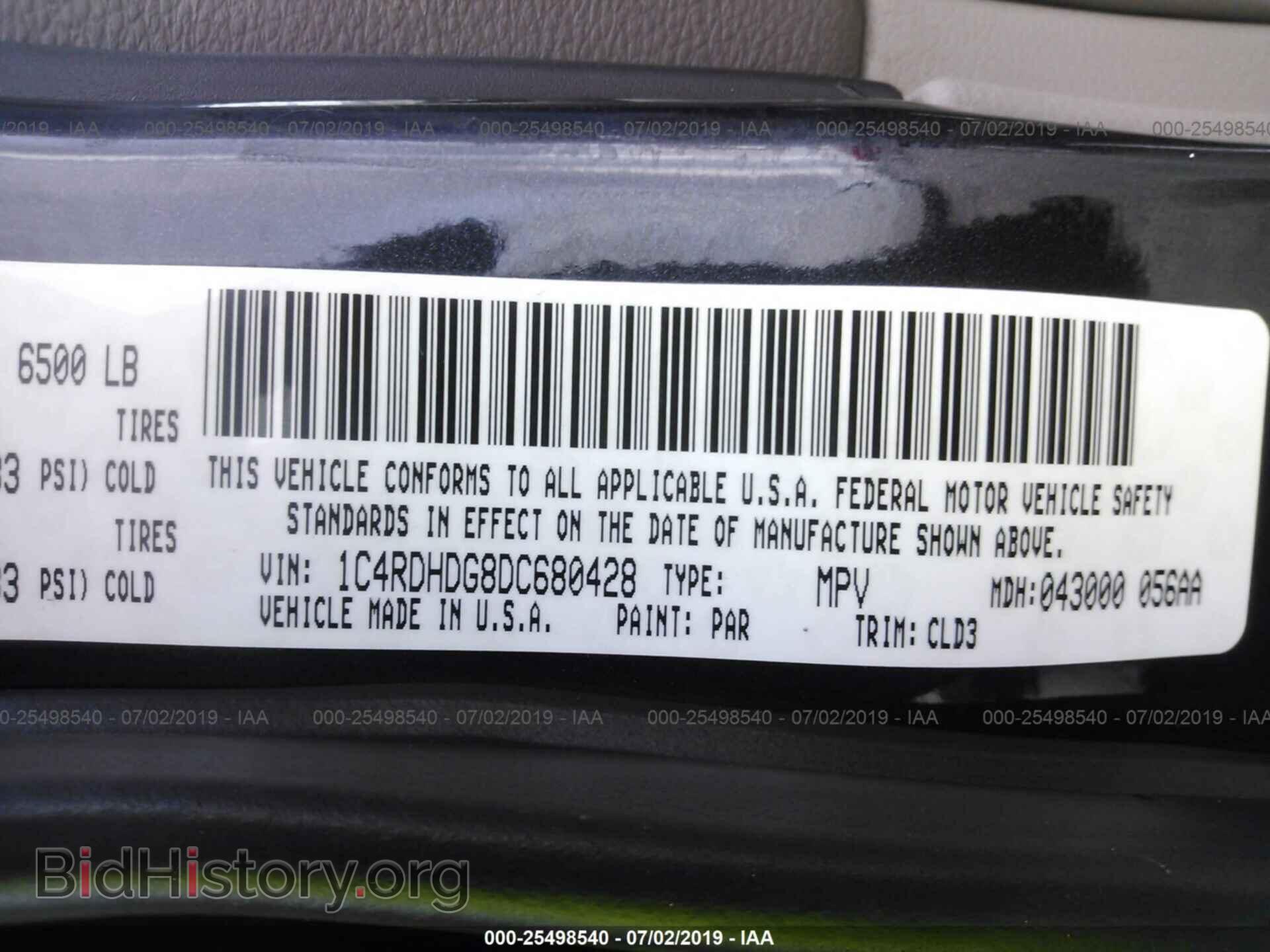 2013 DODGE DURANGO - VIN: 1C4RDHDG8DC680428 - Photo 9