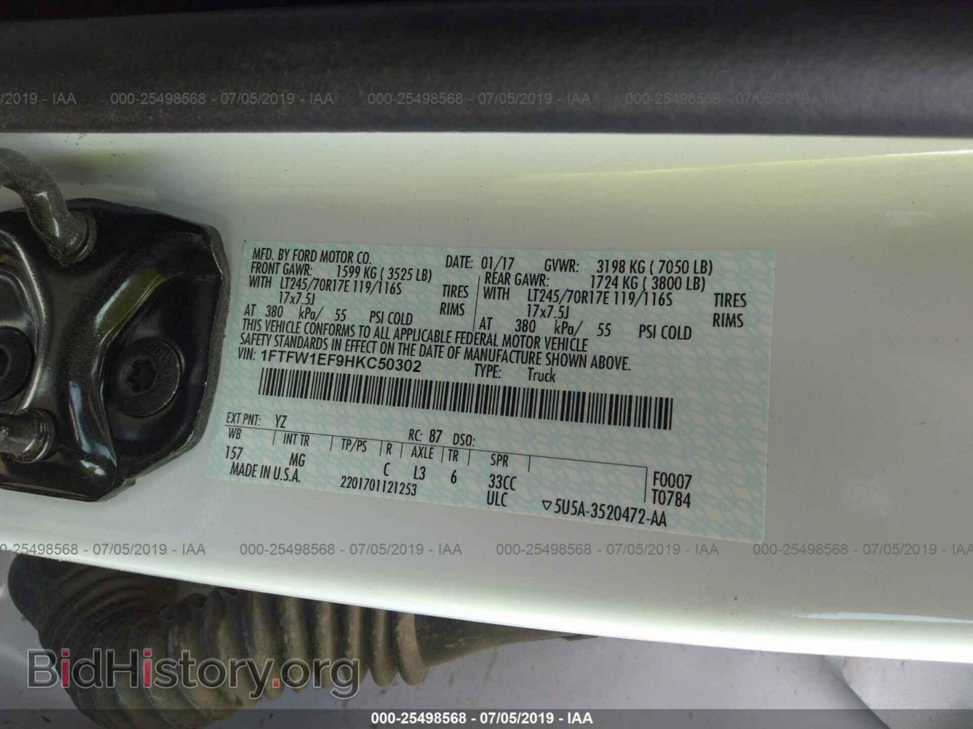 2017 FORD F150 - VIN: 1FTFW1EF9HKC50302 - Фото 9