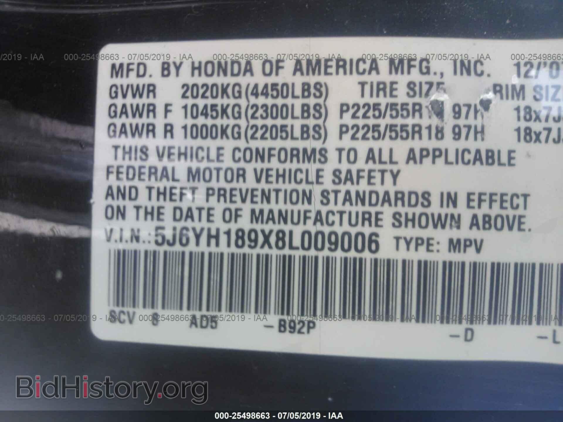 2008 HONDA ELEMENT - VIN: 5J6YH189X8L009006 - Фото 9