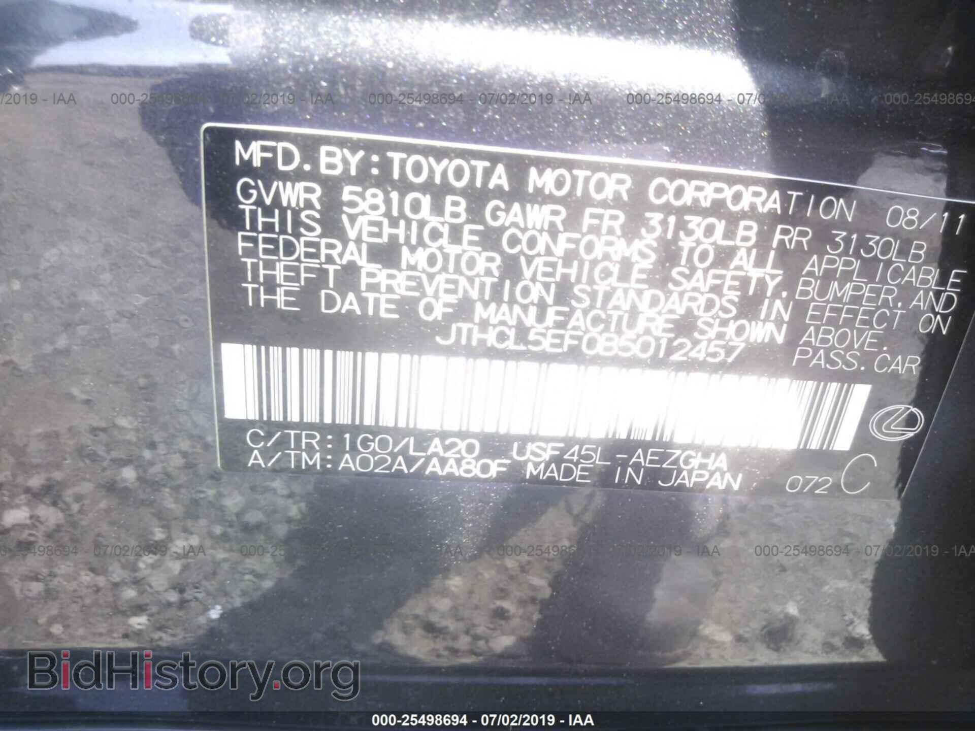 2011 LEXUS LS - VIN: JTHCL5EF0B5012457 - Фото 9