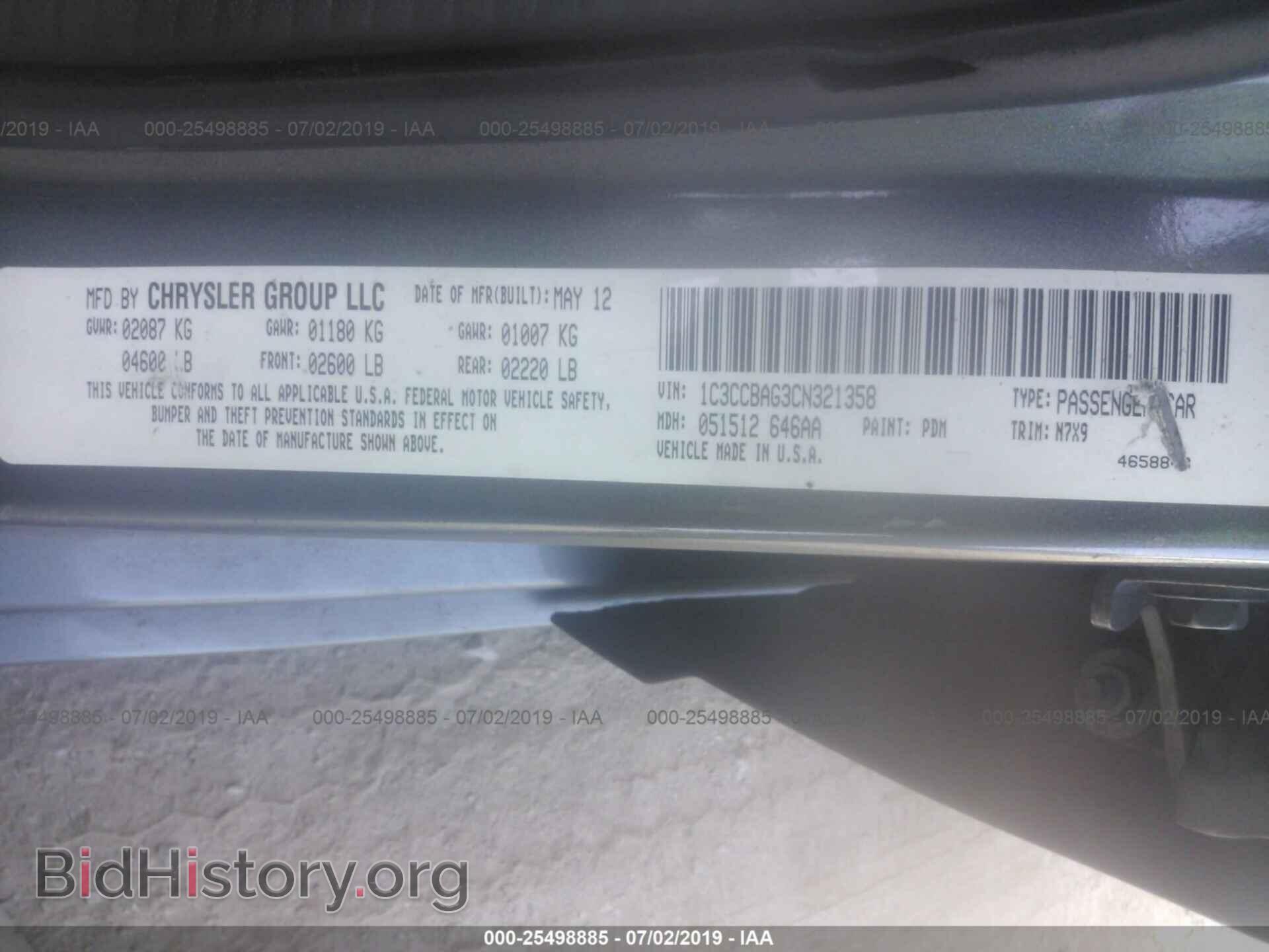 2012 CHRYSLER 200 - VIN: 1C3CCBAG3CN321358 - Фото 9
