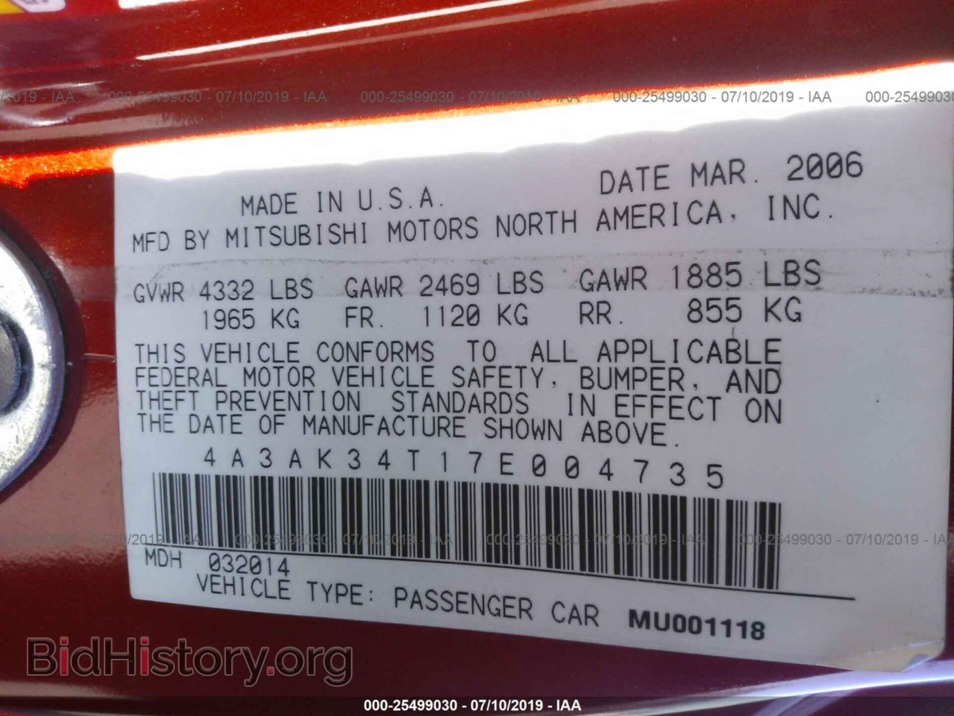2007 MITSUBISHI ECLIPSE - VIN: 4A3AK34T17E004735 - Фото 9