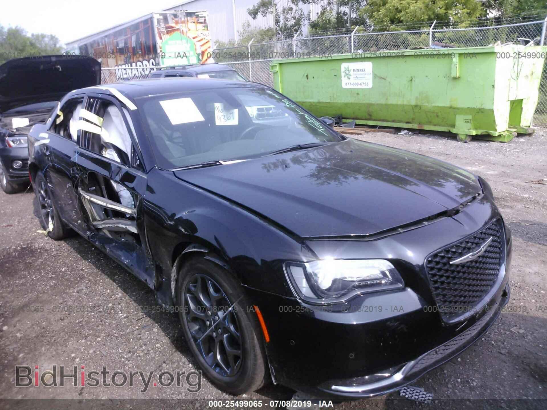 Фотография 2C3CCAGG6HH648337 - CHRYSLER 300 2017