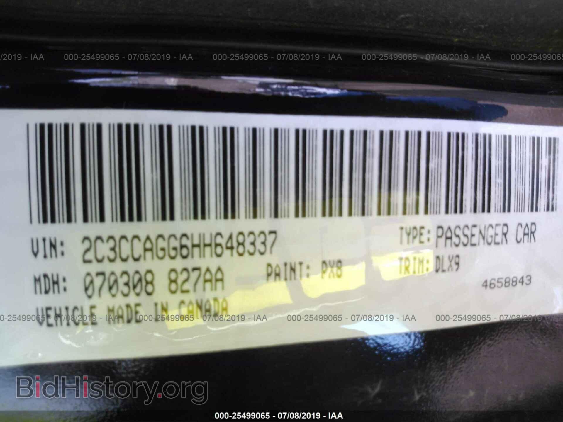 2017 CHRYSLER 300 - VIN: 2C3CCAGG6HH648337 - Фото 9