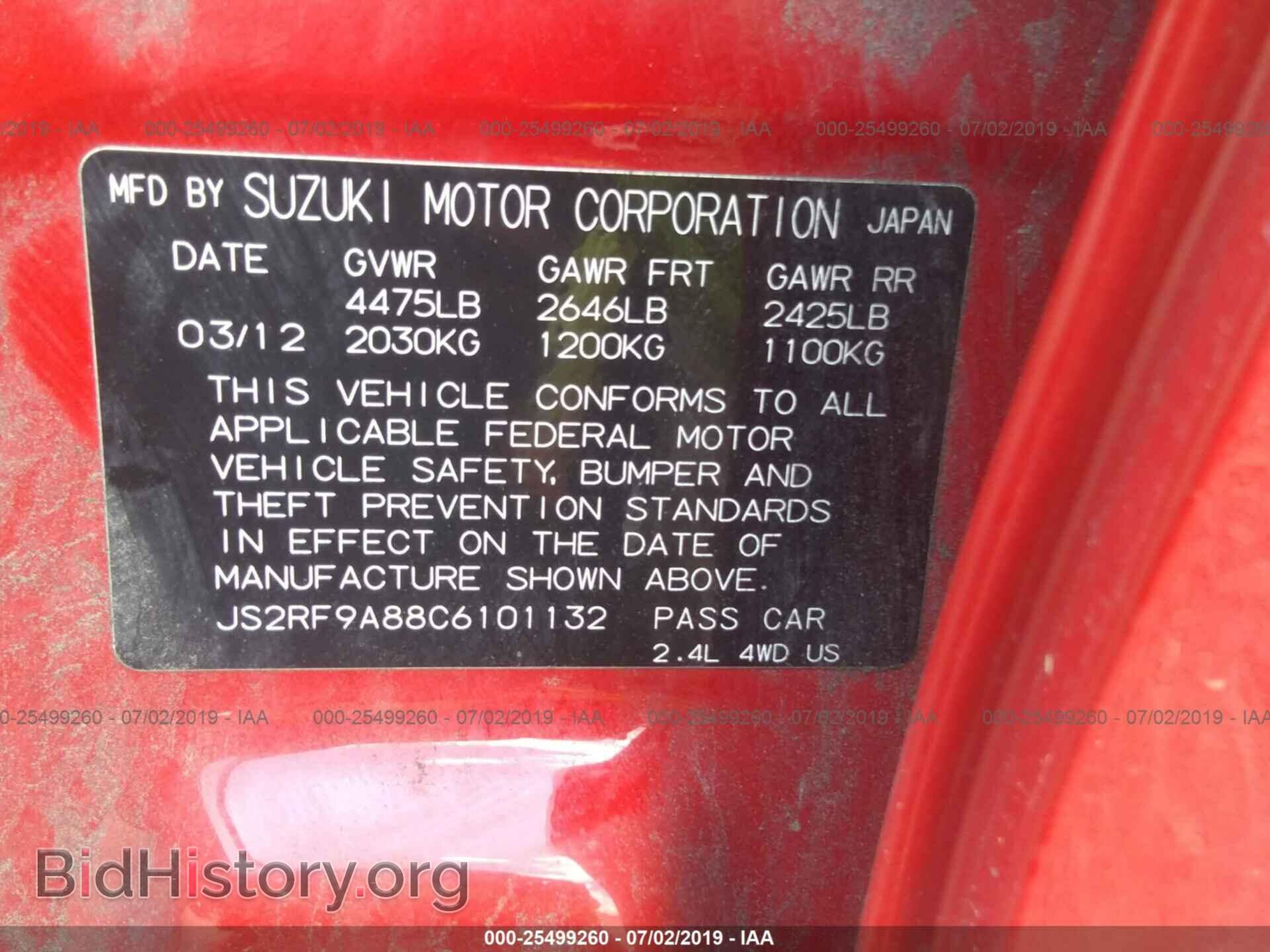 2012 SUZUKI KIZASHI - VIN: JS2RF9A88C6101132 - Фото 9