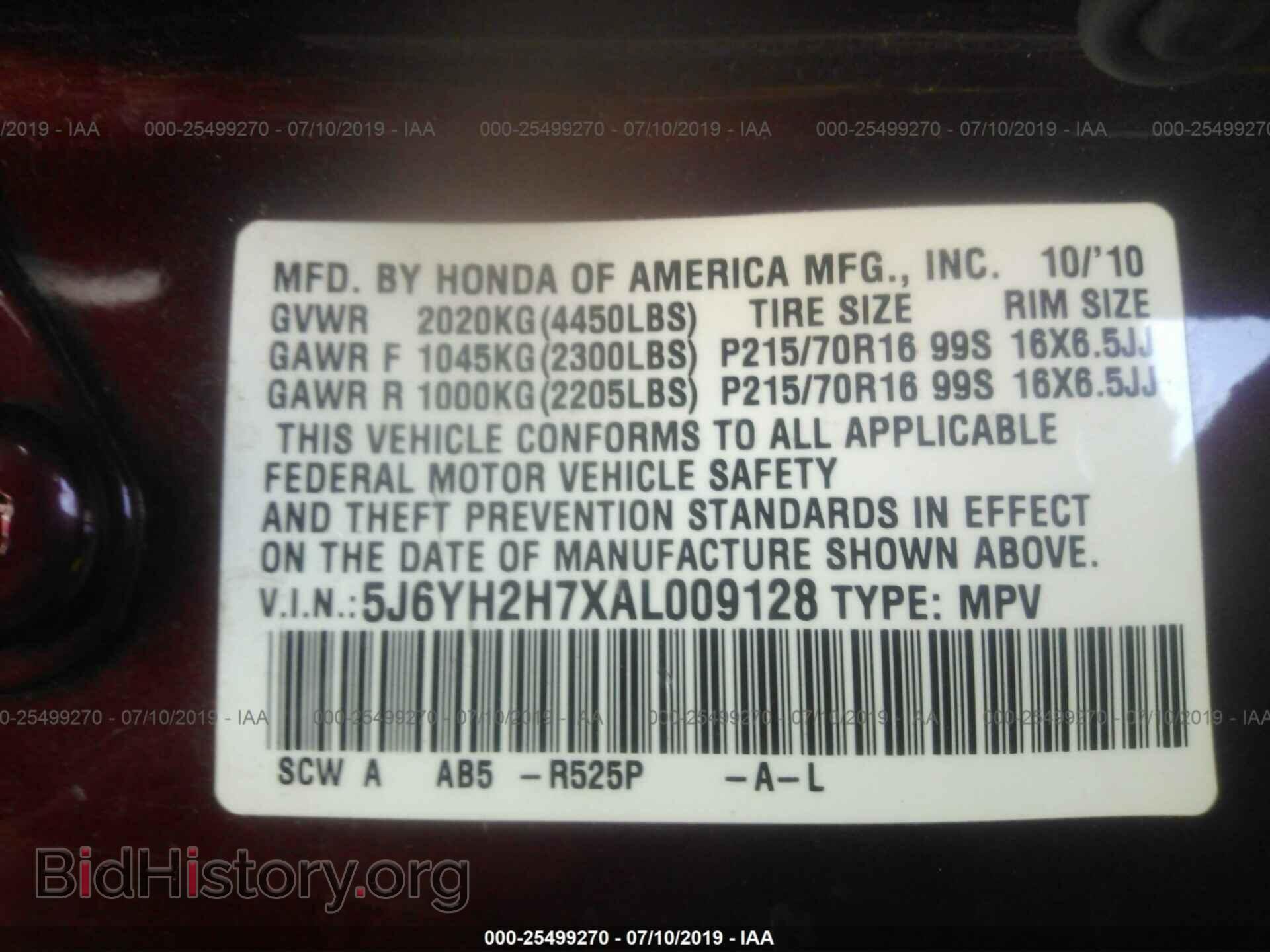 2010 HONDA ELEMENT - VIN: 5J6YH2H7XAL009128 - Фото 9