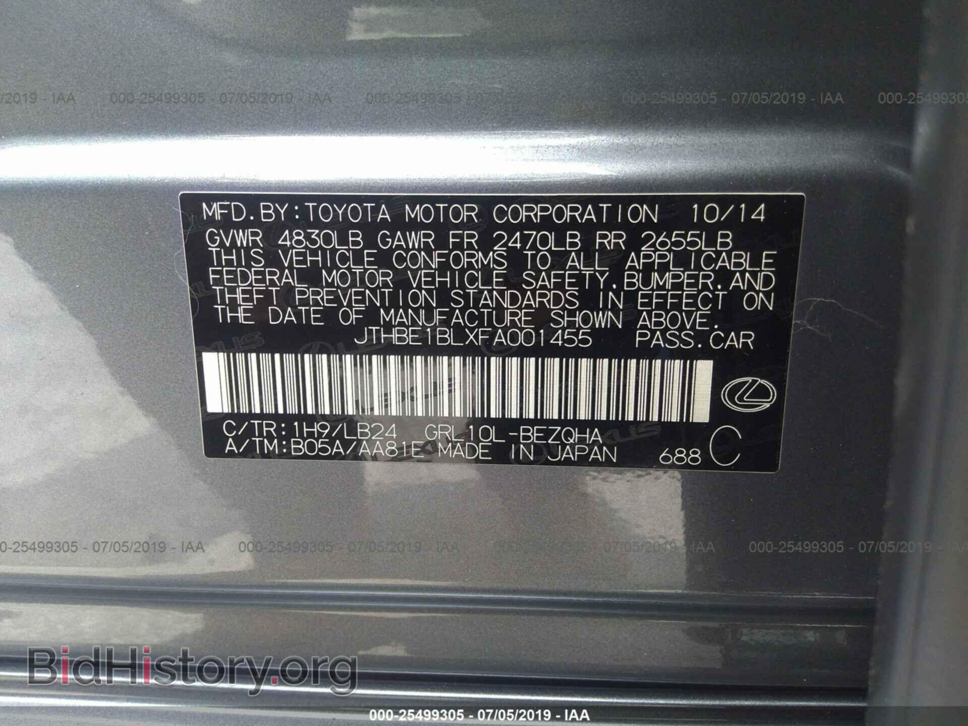 2015 LEXUS GS - VIN: JTHBE1BLXFA001455 - Фото 9