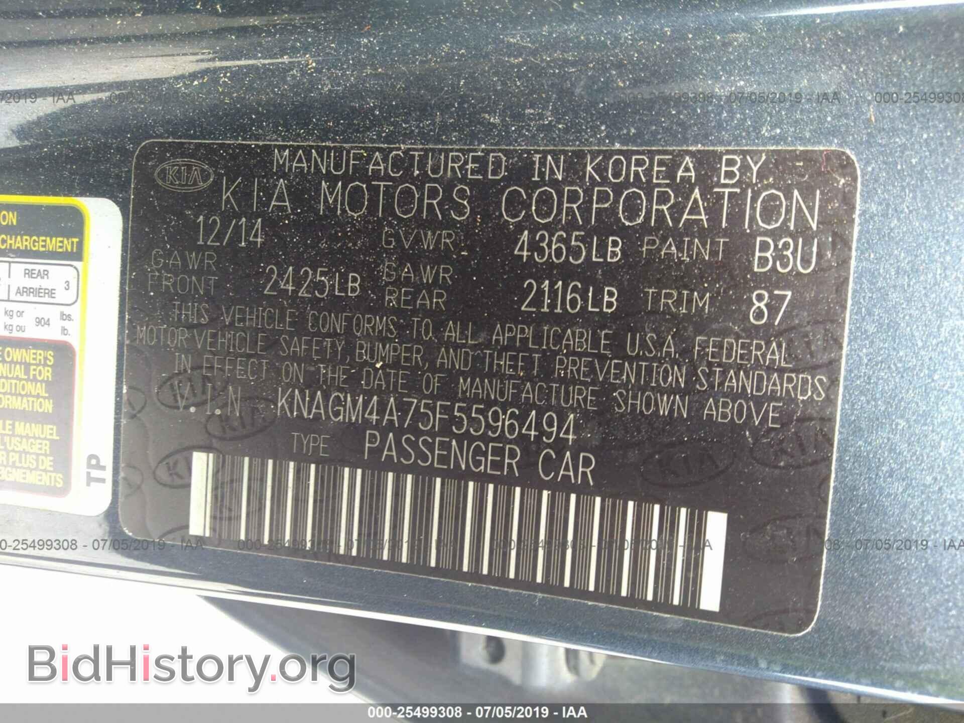 2015 KIA OPTIMA - VIN: KNAGM4A75F5596494 - Photo 9