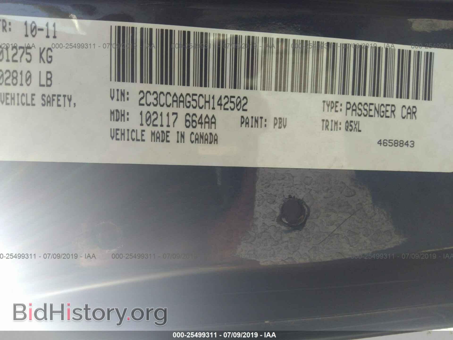 2012 CHRYSLER 300 - VIN: 2C3CCAAG5CH142502 - Фото 9