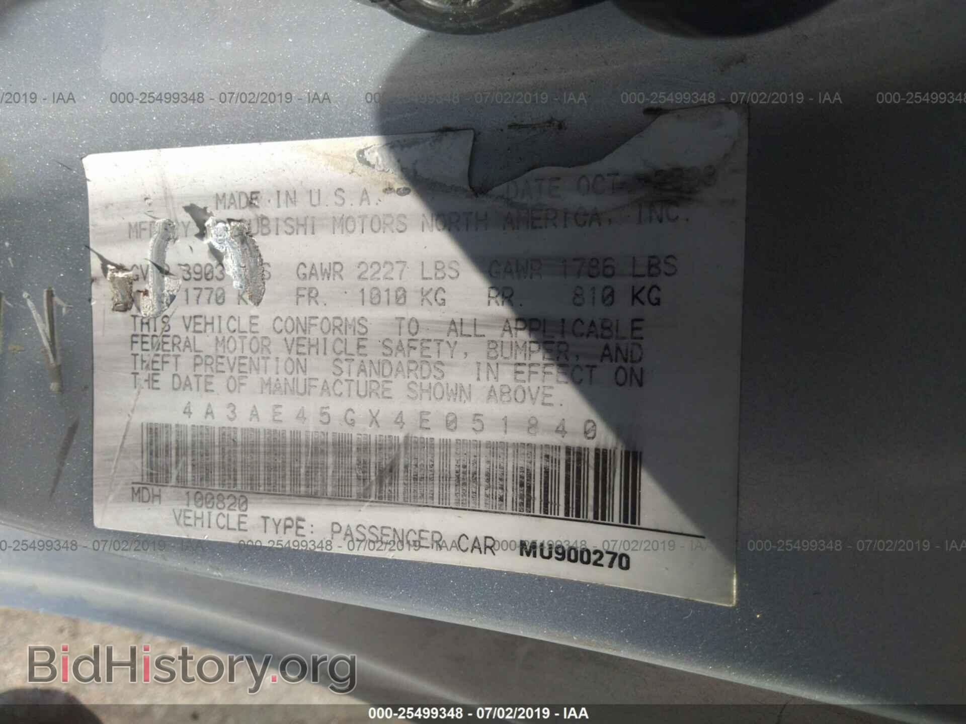 2004 MITSUBISHI ECLIPSE - VIN: 4A3AE45GX4E051840 - Photo 9