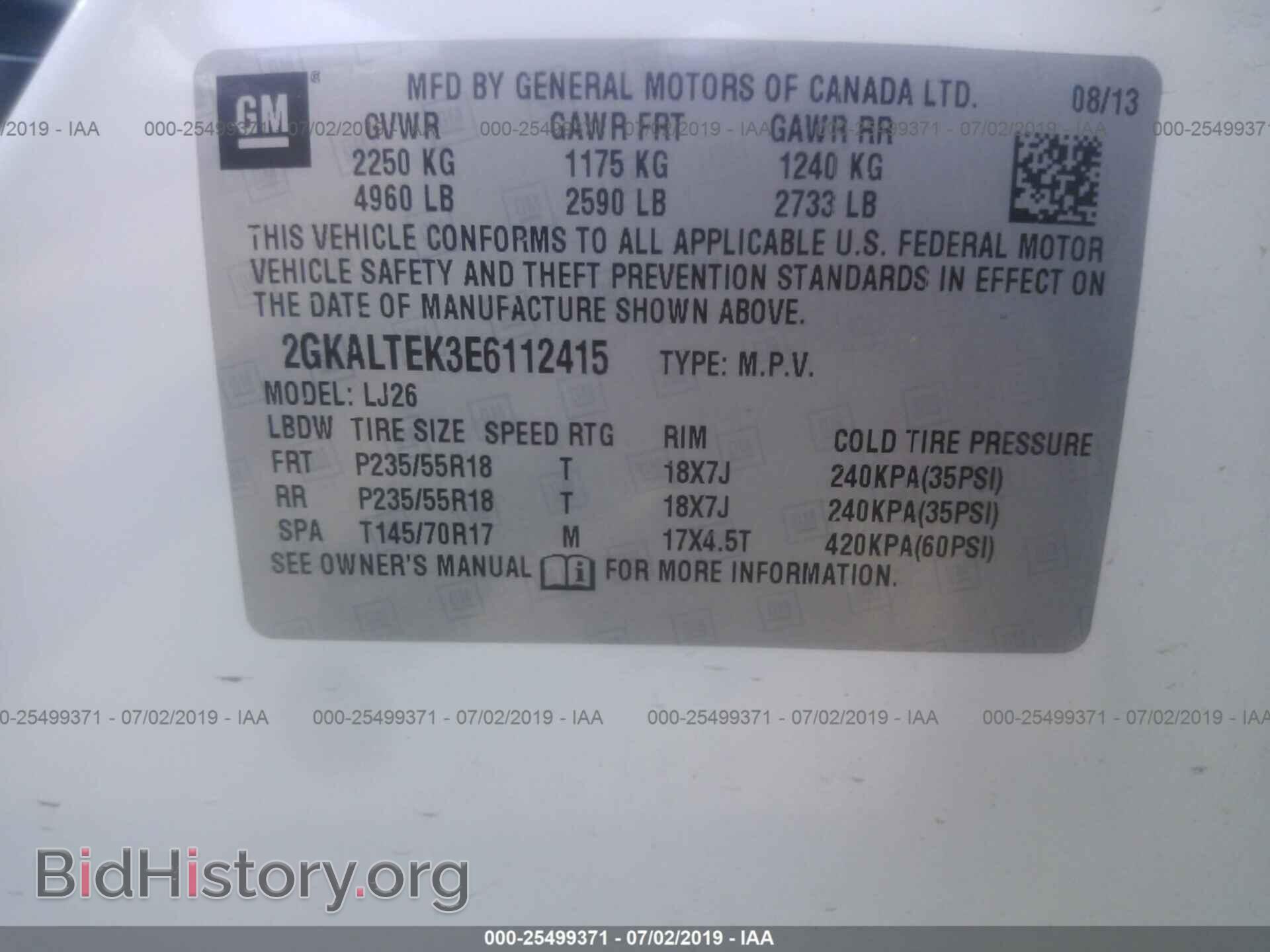 2014 GMC TERRAIN - VIN: 2GKALTEK3E6112415 - Фото 9