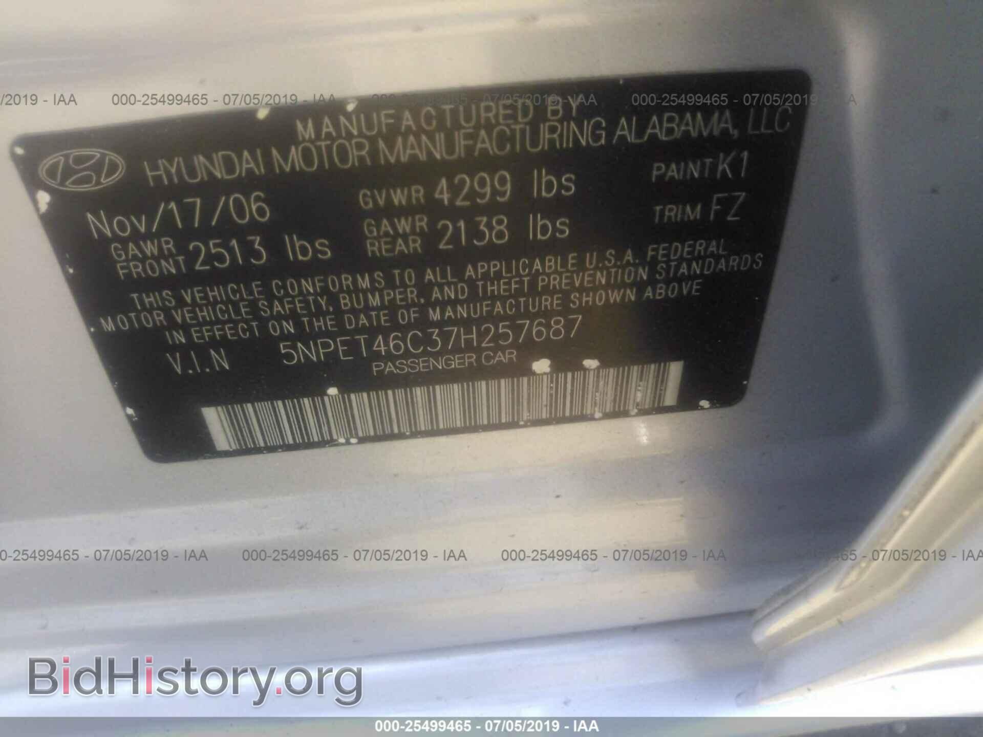 2007 HYUNDAI SONATA - VIN: 5NPET46C37H257687 - Photo 9