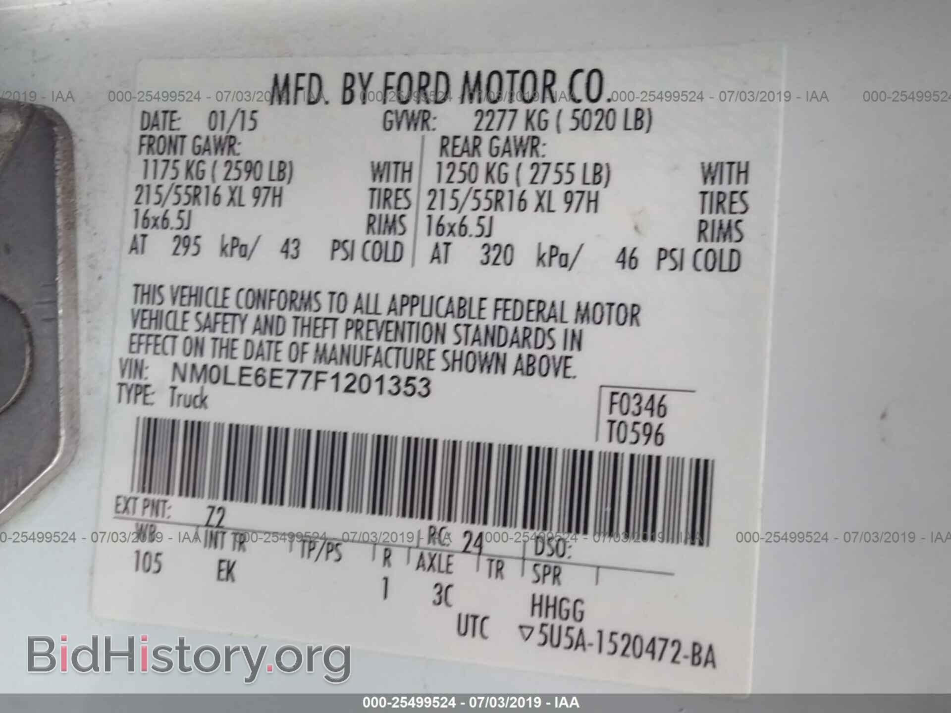 2015 FORD TRANSIT CONNECT - VIN: NM0LE6E77F1201353 - Фото 9