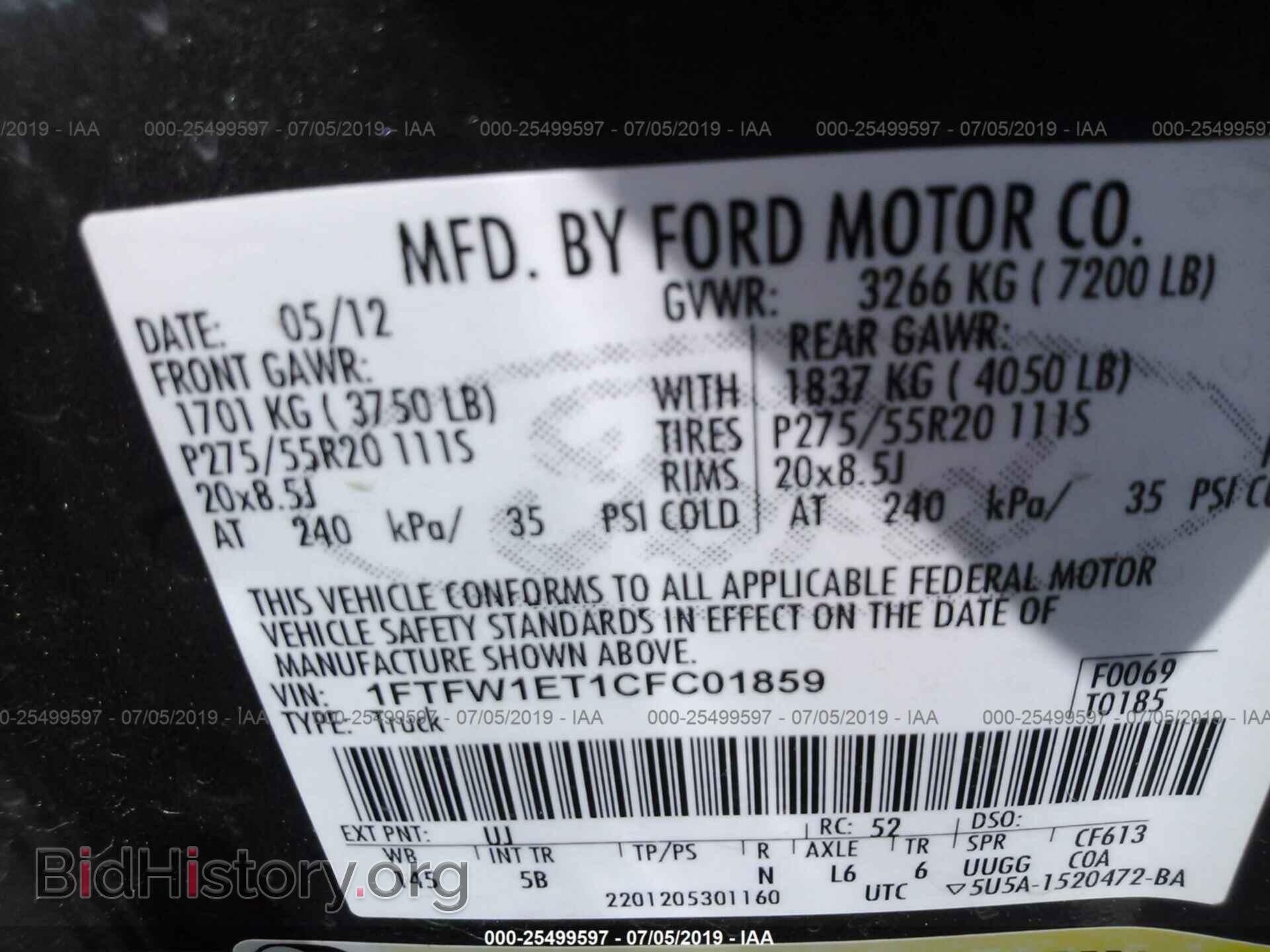 2012 FORD F150 - VIN: 1FTFW1ET1CFC01859 - Фото 9