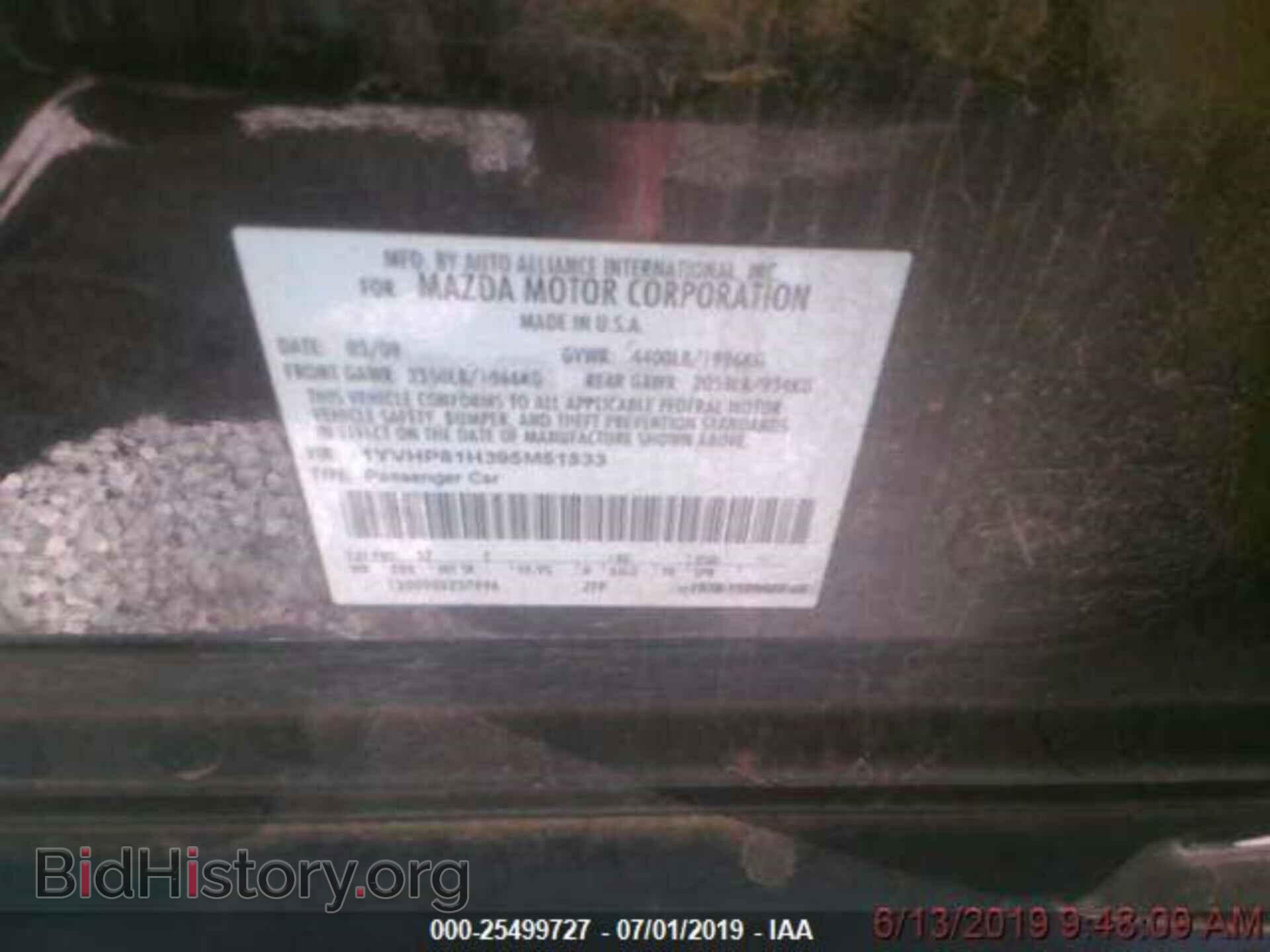 2009 MAZDA 6 - VIN: 1YVHP81H395M51533 - Фото 8