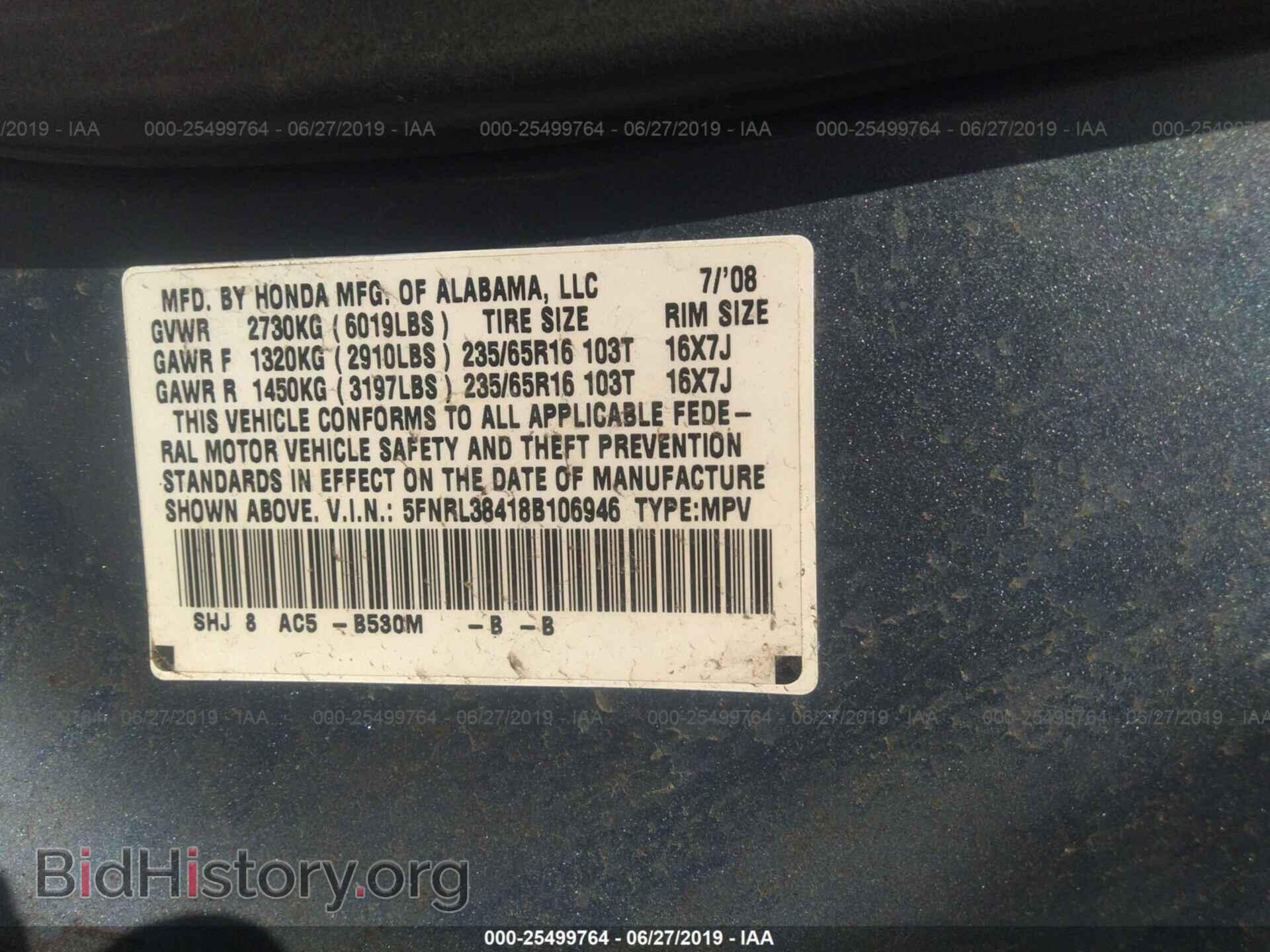2008 HONDA ODYSSEY - VIN: 5FNRL38418B106946 - Фото 9