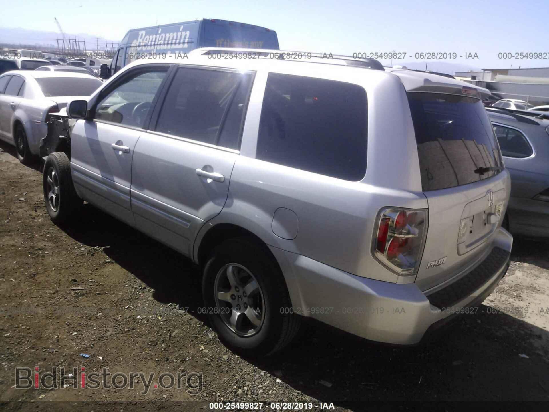 2008 HONDA PILOT - VIN: 5FNYF28708B027761 - Фото 3